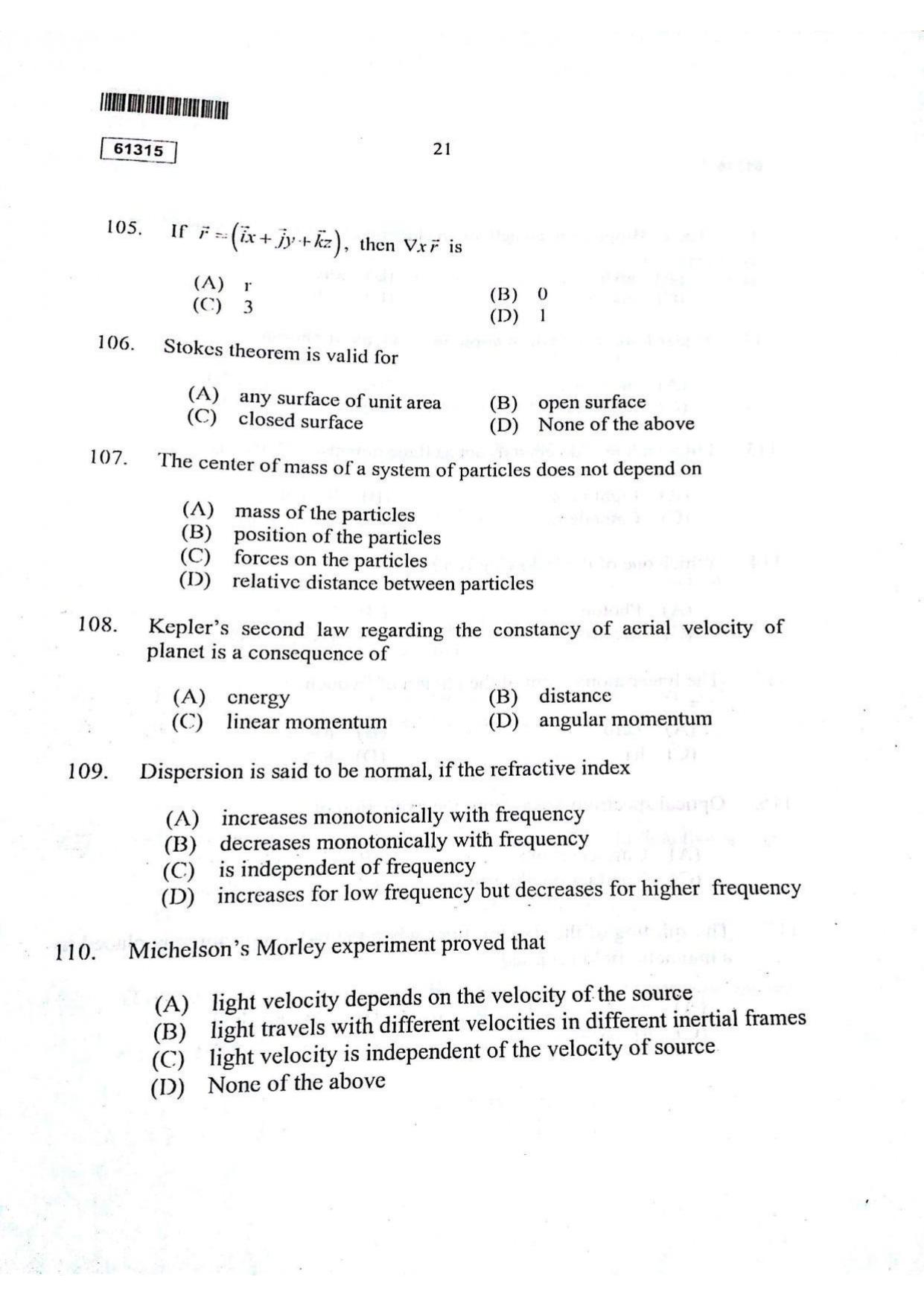 CUSAT CAT 2015 Physics Question Paper - Page 22