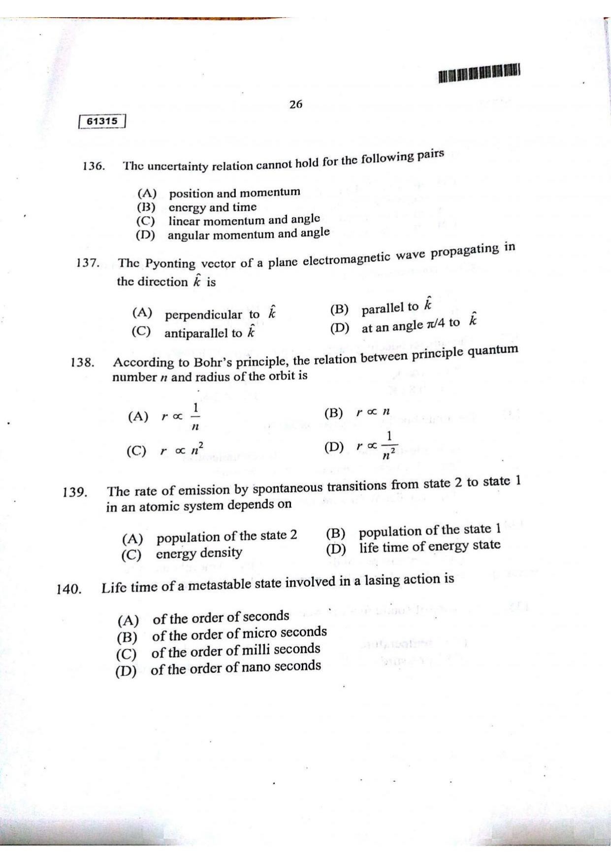 CUSAT CAT 2015 Physics Question Paper - Page 27