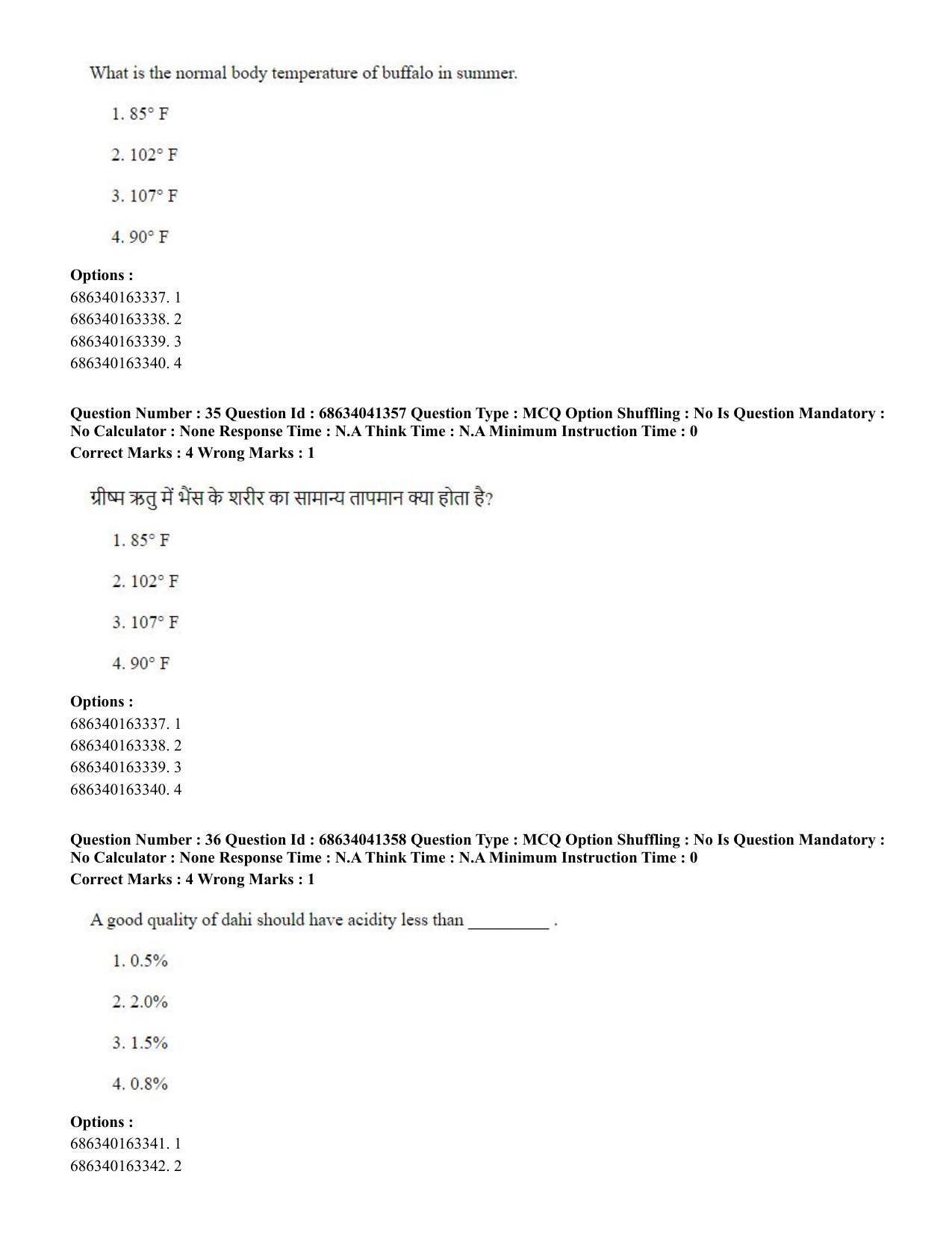 CUET PG 2023: MTQP03 – Dairy Technology (Hin) - Shift 3 (30-06-2023) Question Paper - Page 35