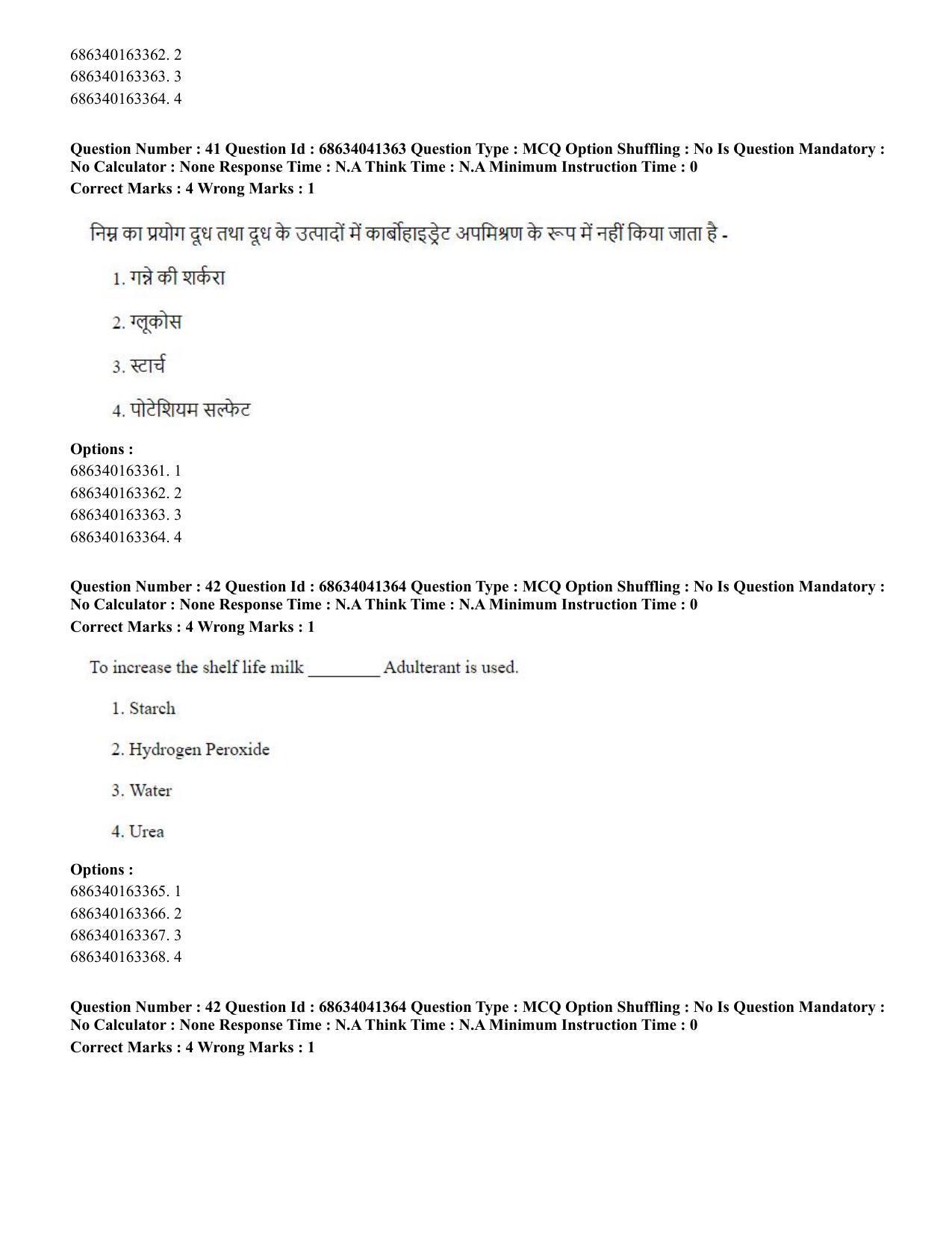 CUET PG 2023: MTQP03 – Dairy Technology (Hin) - Shift 3 (30-06-2023) Question Paper - Page 40