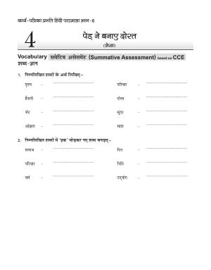 CBSE Worksheets for Class 6 Hindi Assignment 37