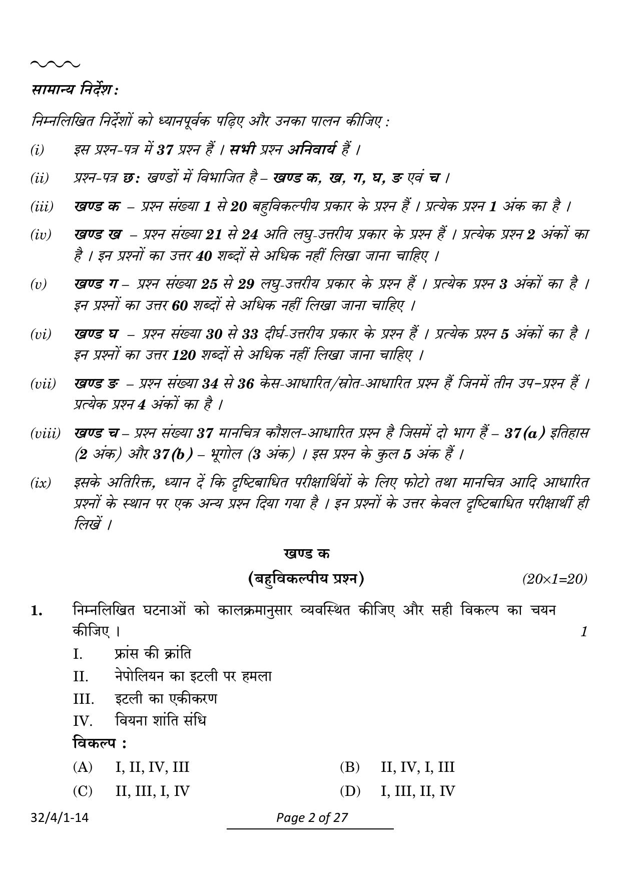 CBSE Class 10 32-4-1 Social Science 2024 Question Paper - Page 2