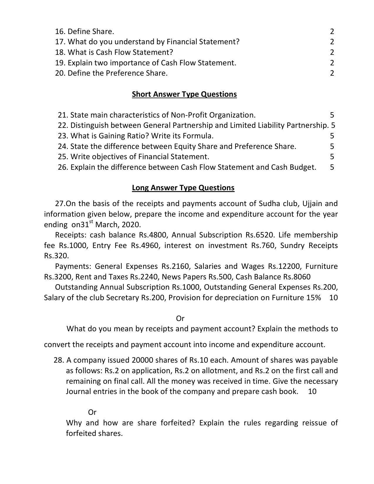 UP Board Class 12 Accountancy Model Papers 2023 - Page 3