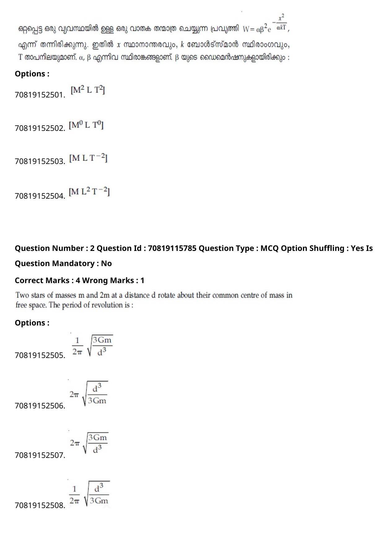 JEE Mains 2021: BTech Malayalam (Shift 1) 24-02-2021 Question Paper - Page 3
