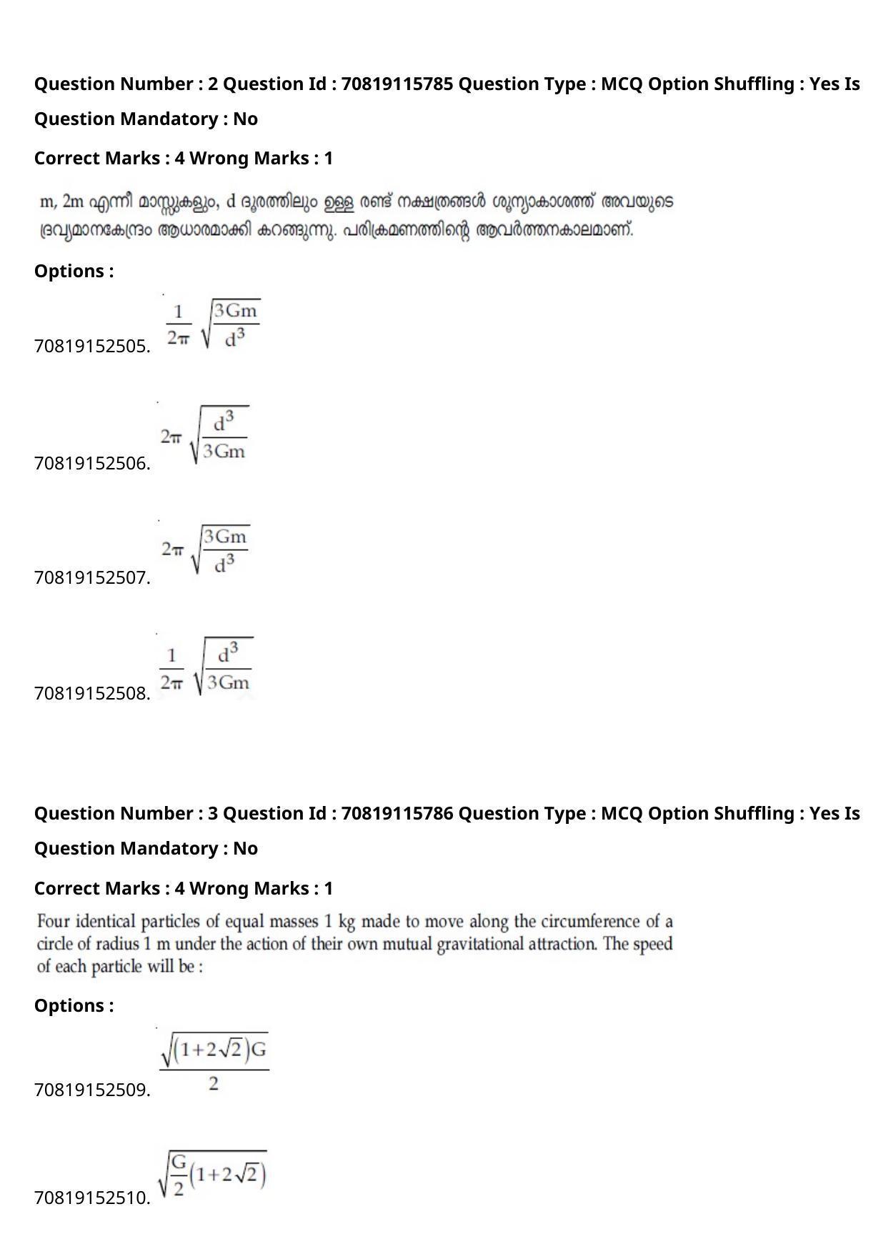 JEE Mains 2021: BTech Malayalam (Shift 1) 24-02-2021 Question Paper - Page 4