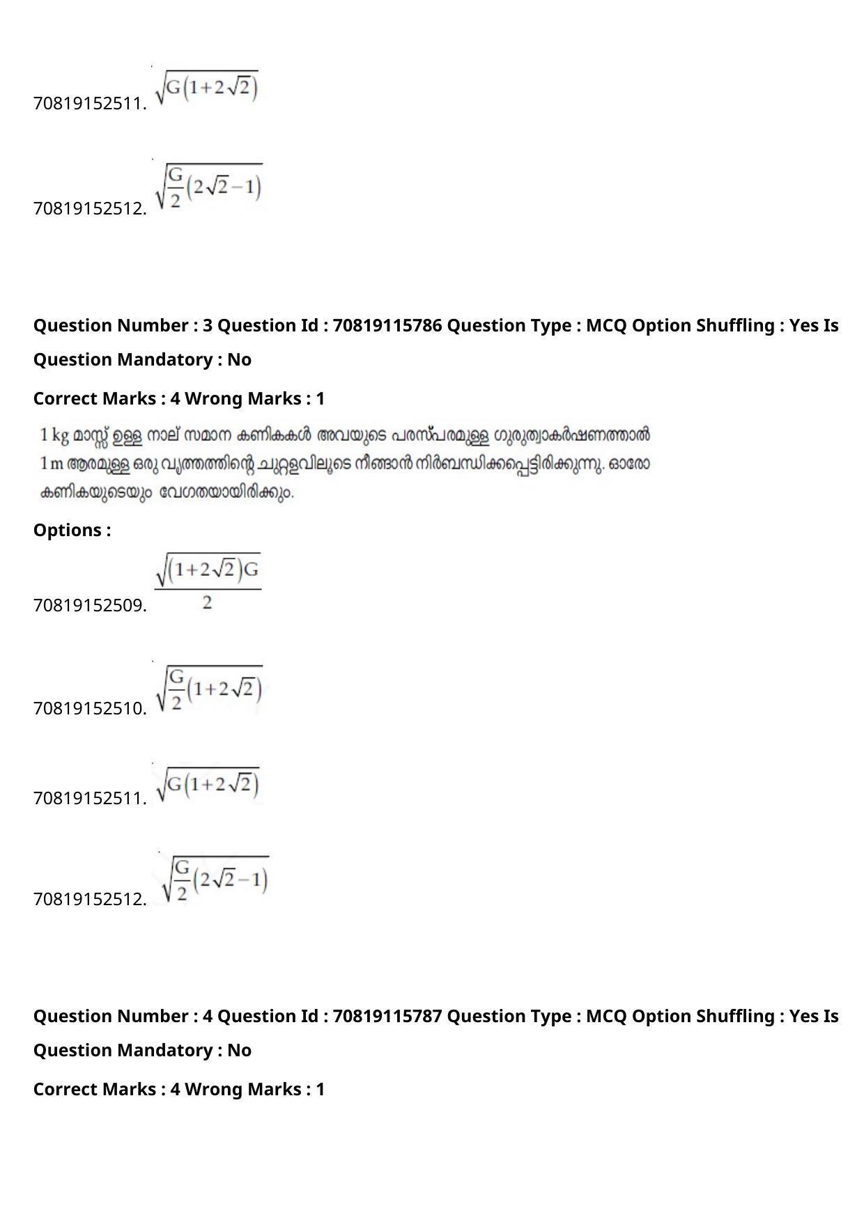 JEE Mains 2021: BTech Malayalam (Shift 1) 24-02-2021 Question Paper - Page 5
