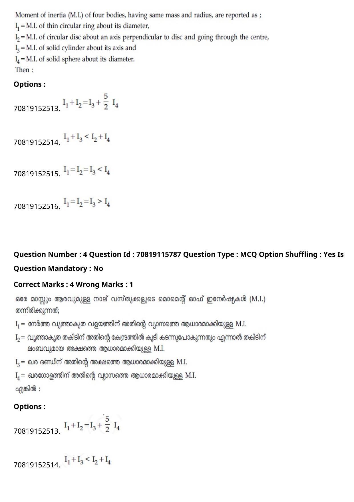 JEE Mains 2021: BTech Malayalam (Shift 1) 24-02-2021 Question Paper - Page 6