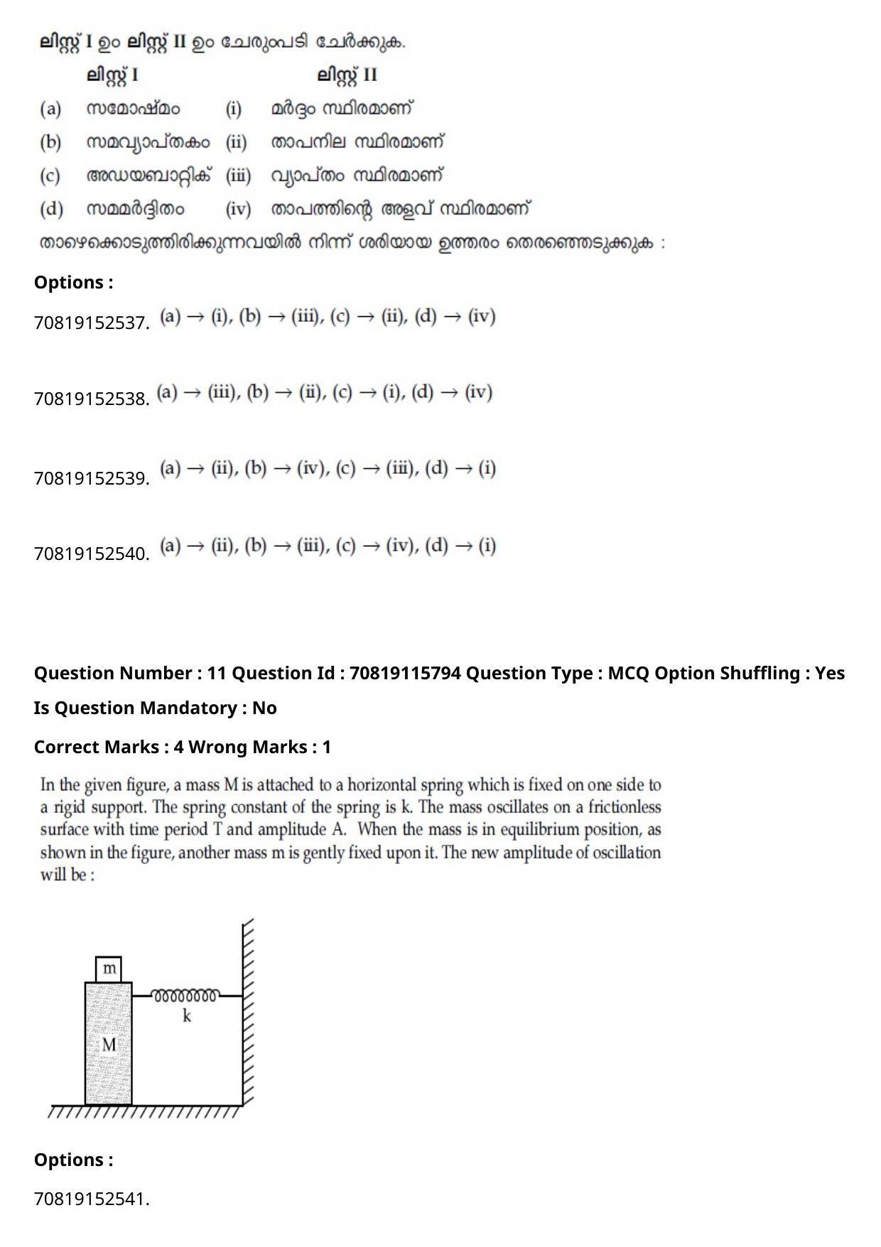 JEE Mains 2021: BTech Malayalam (Shift 1) 24-02-2021 Question Paper - Page 15