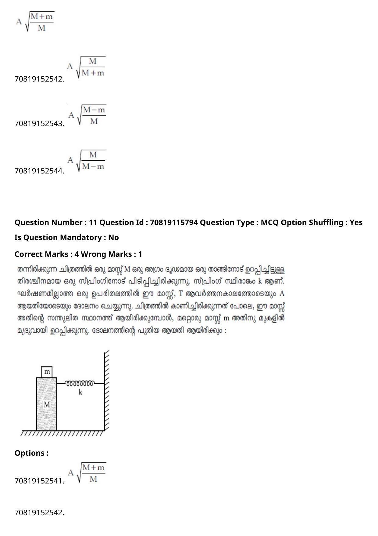 JEE Mains 2021: BTech Malayalam (Shift 1) 24-02-2021 Question Paper - Page 16