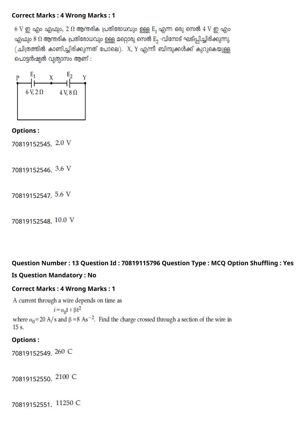 JEE Mains 2021: BTech Malayalam (Shift 1) 24-02-2021 Question Paper - Page 18