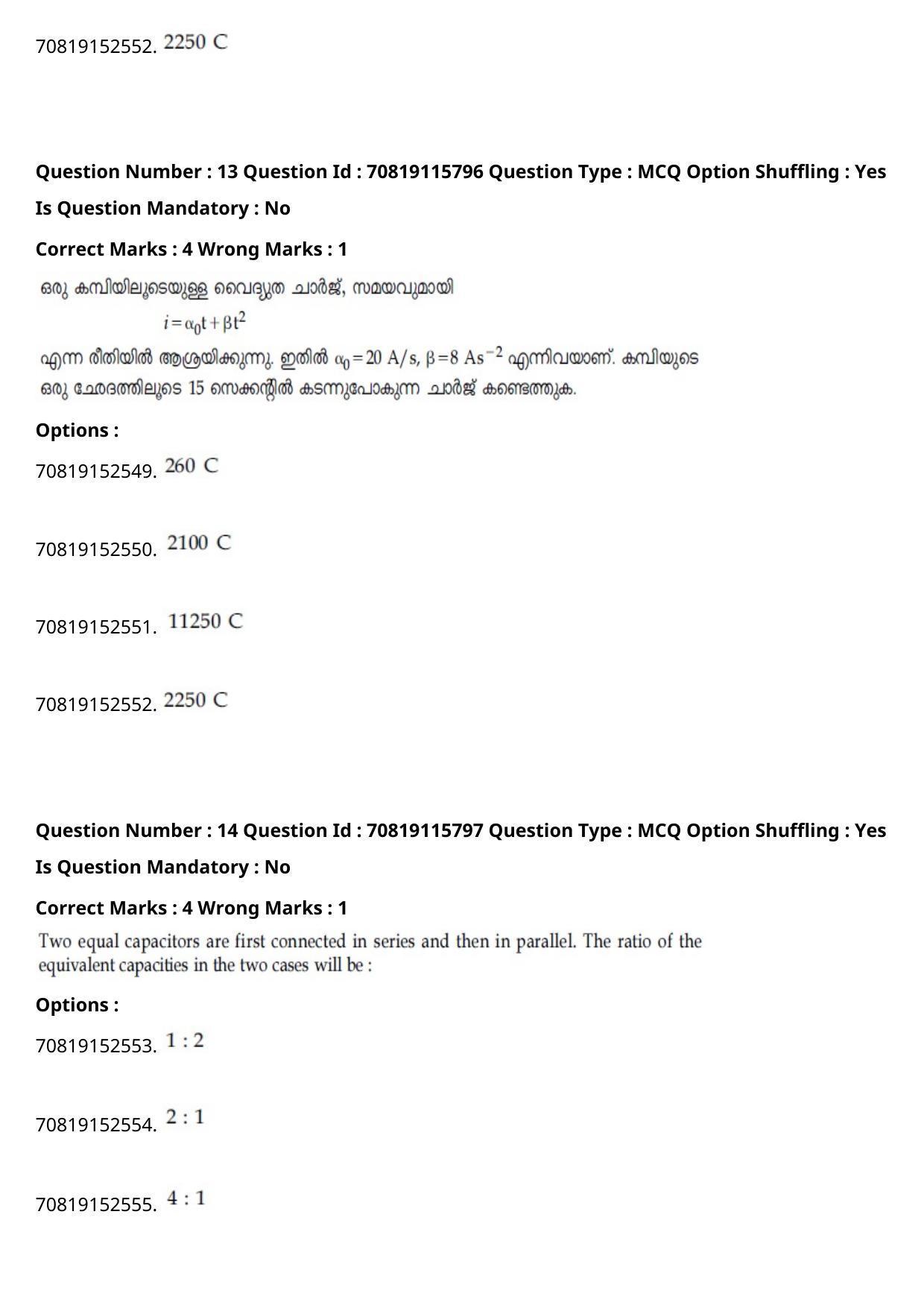 JEE Mains 2021: BTech Malayalam (Shift 1) 24-02-2021 Question Paper - Page 19