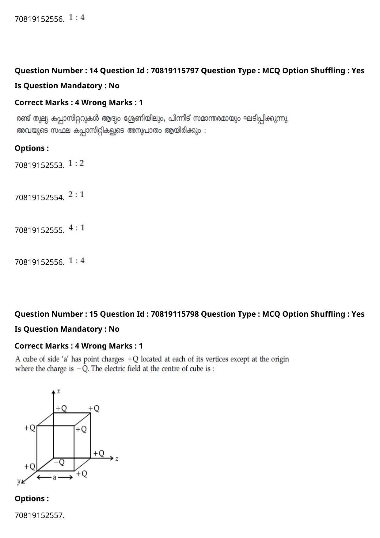 JEE Mains 2021: BTech Malayalam (Shift 1) 24-02-2021 Question Paper - Page 20