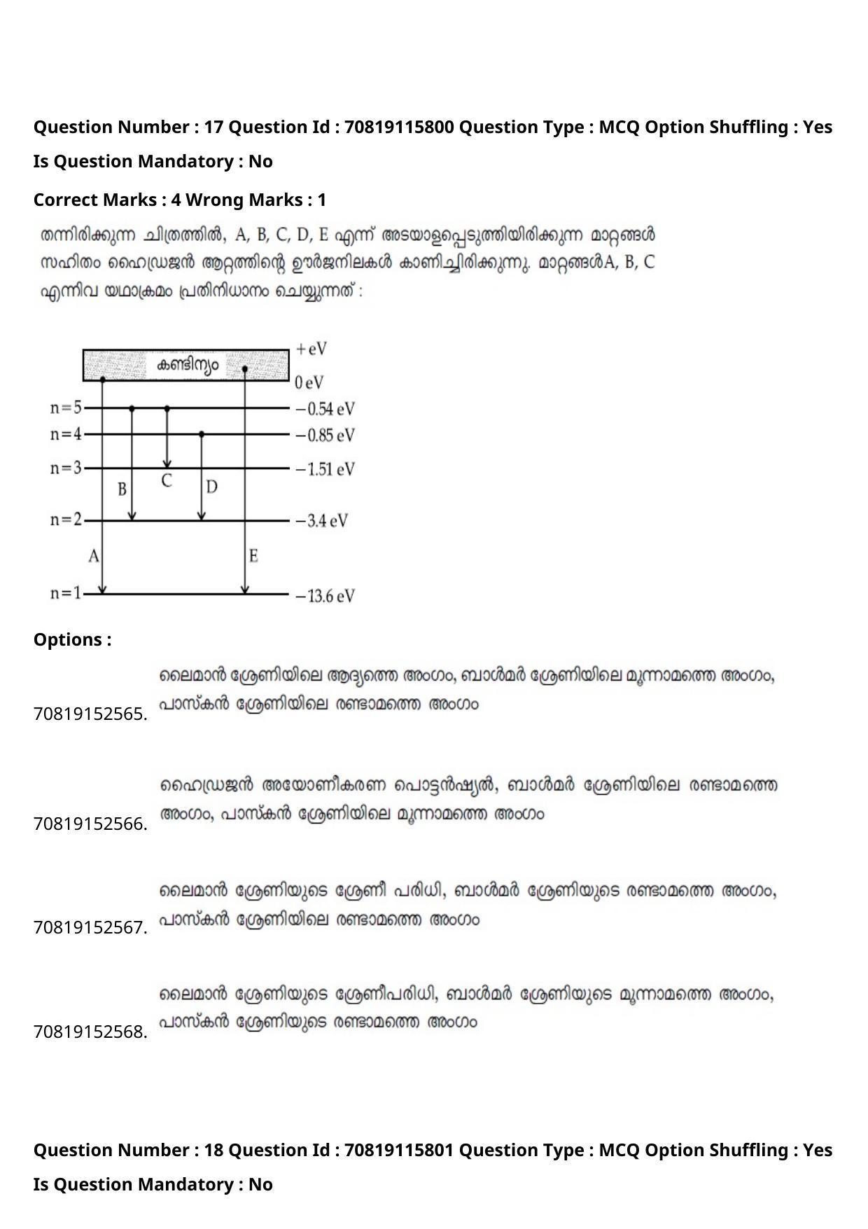 JEE Mains 2021: BTech Malayalam (Shift 1) 24-02-2021 Question Paper - Page 24