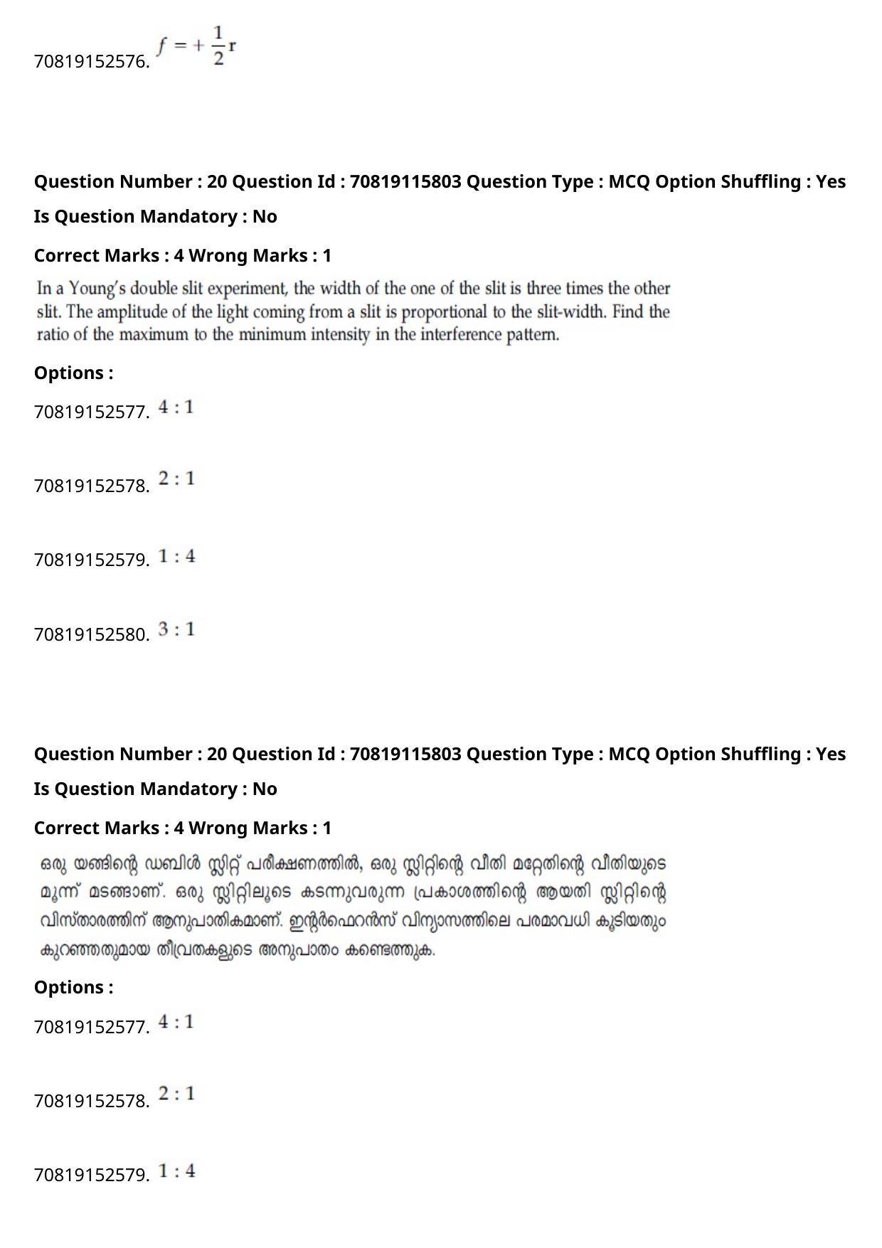 JEE Mains 2021: BTech Malayalam (Shift 1) 24-02-2021 Question Paper - Page 27