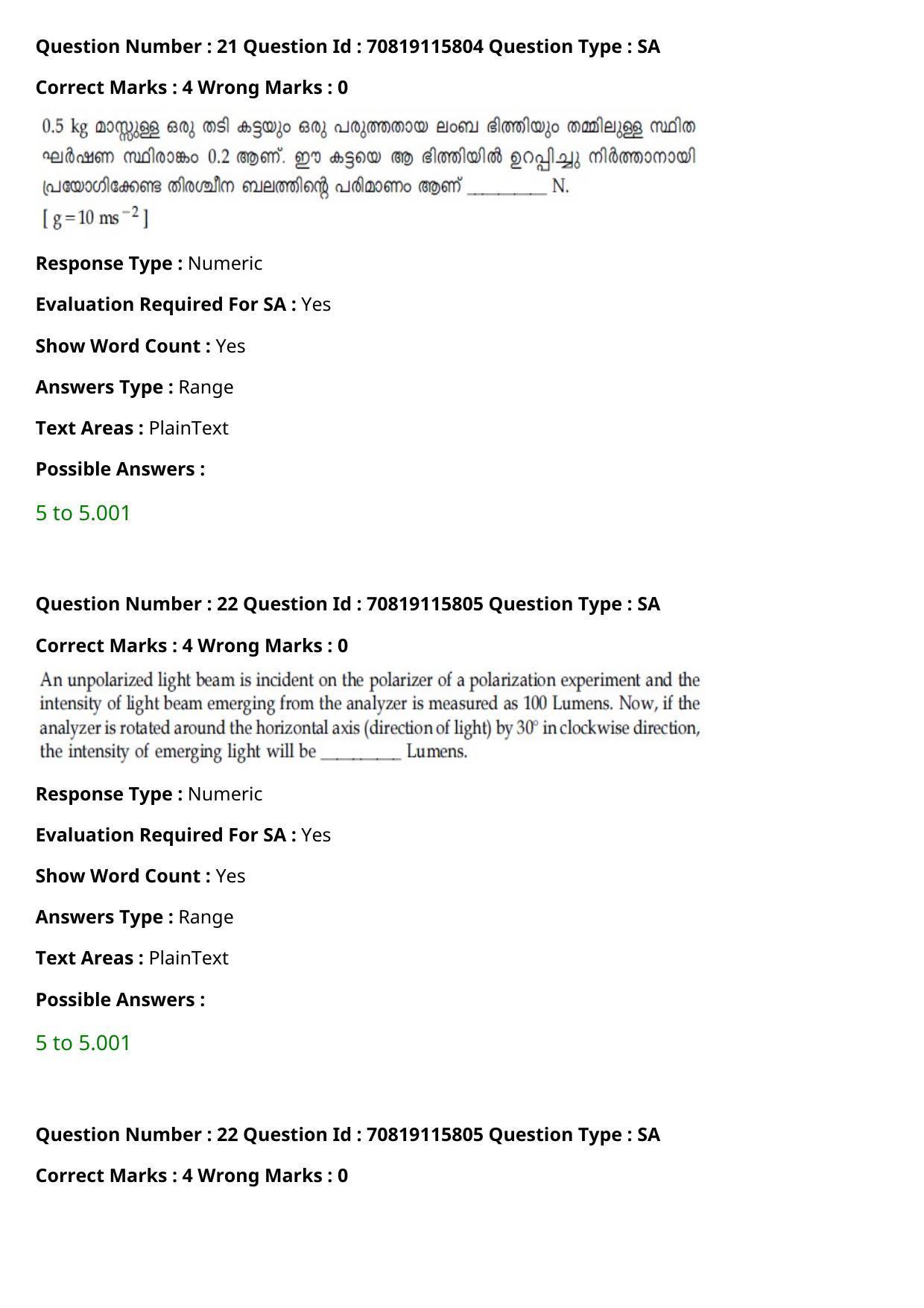 JEE Mains 2021: BTech Malayalam (Shift 1) 24-02-2021 Question Paper - Page 29