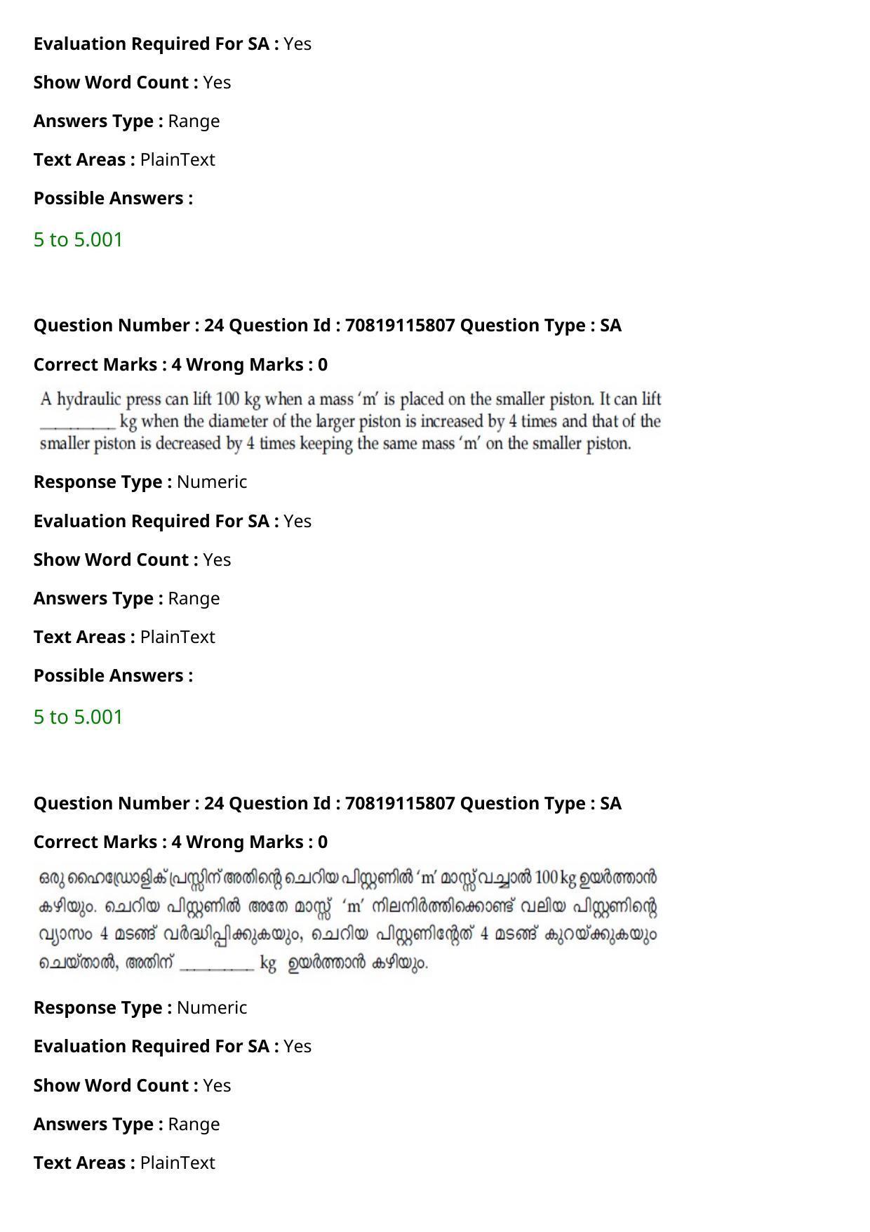 JEE Mains 2021: BTech Malayalam (Shift 1) 24-02-2021 Question Paper - Page 31