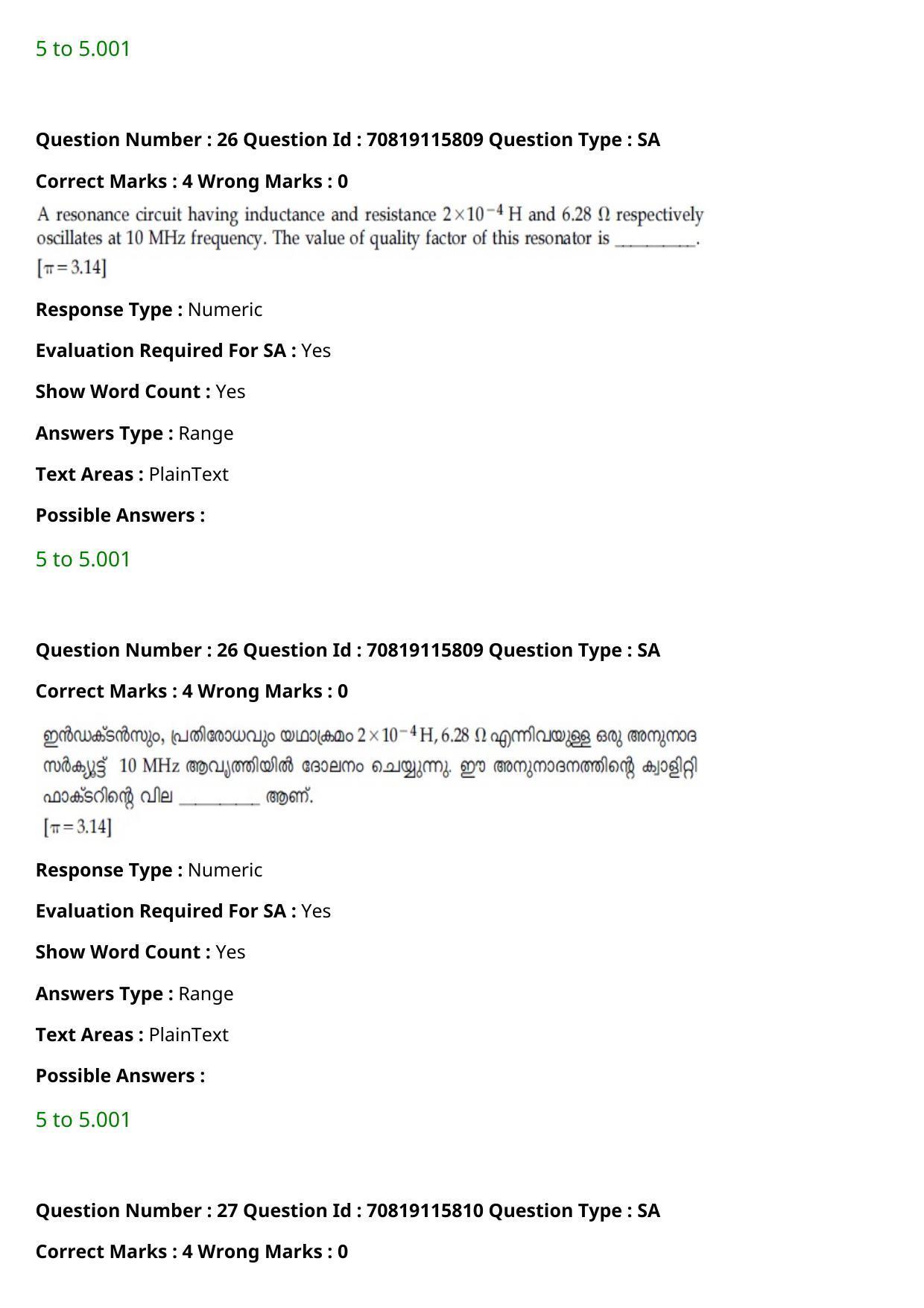 JEE Mains 2021: BTech Malayalam (Shift 1) 24-02-2021 Question Paper - Page 33