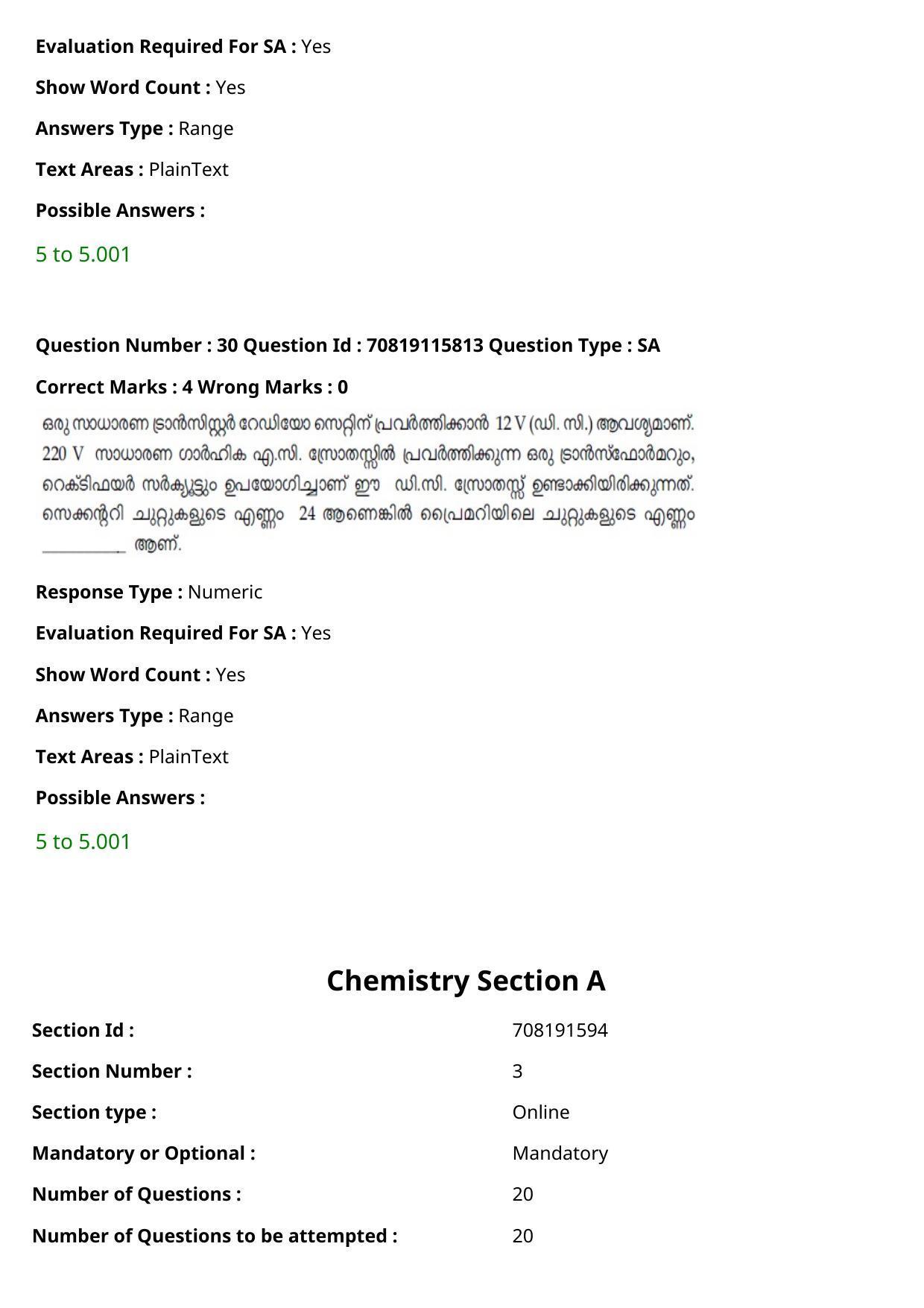 JEE Mains 2021: BTech Malayalam (Shift 1) 24-02-2021 Question Paper - Page 37