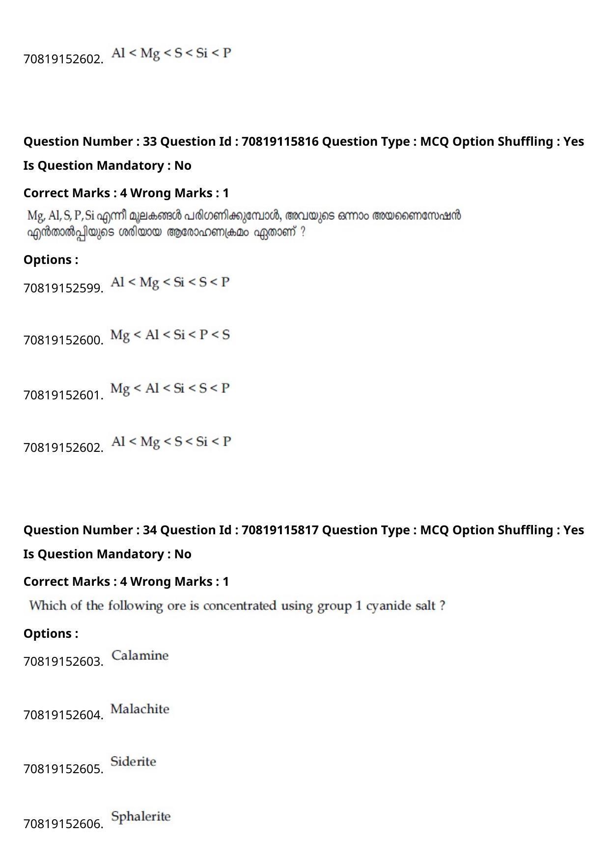 JEE Mains 2021: BTech Malayalam (Shift 1) 24-02-2021 Question Paper - Page 41