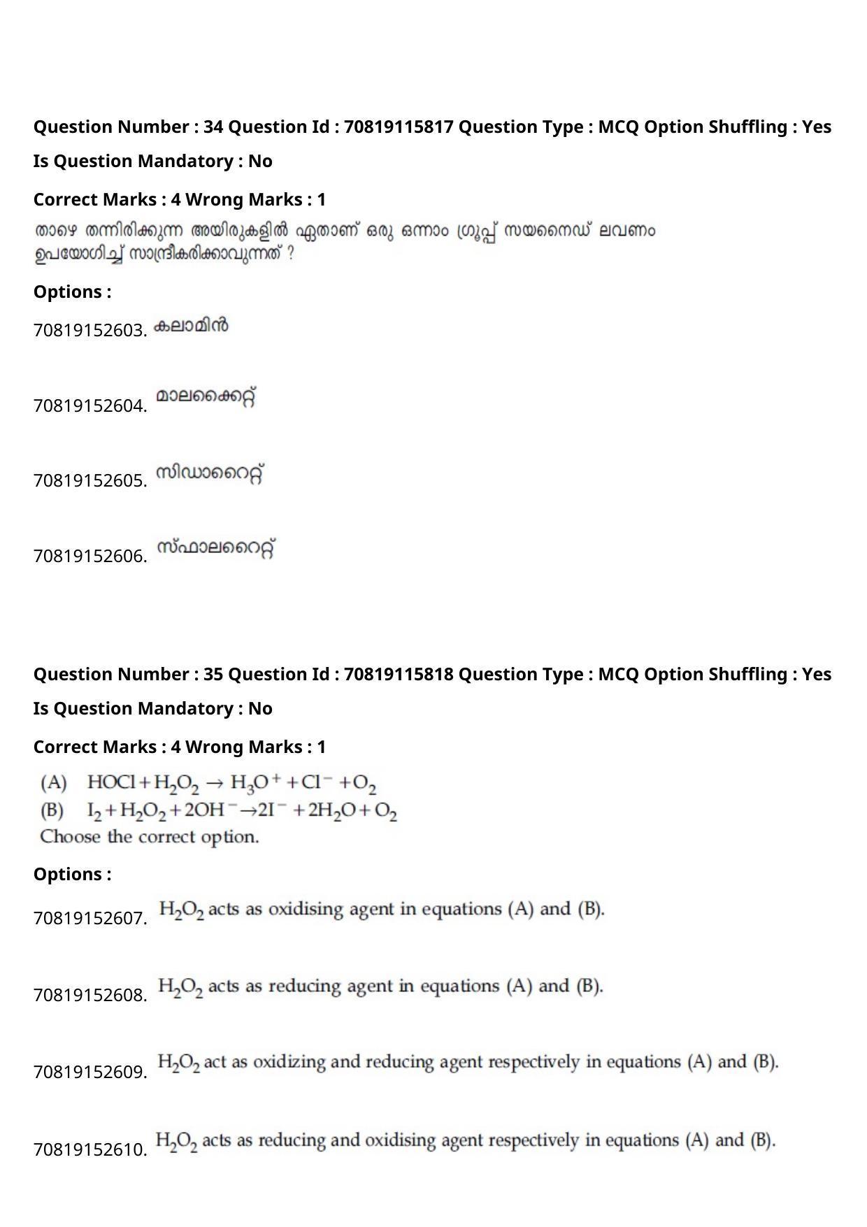 JEE Mains 2021: BTech Malayalam (Shift 1) 24-02-2021 Question Paper - Page 42