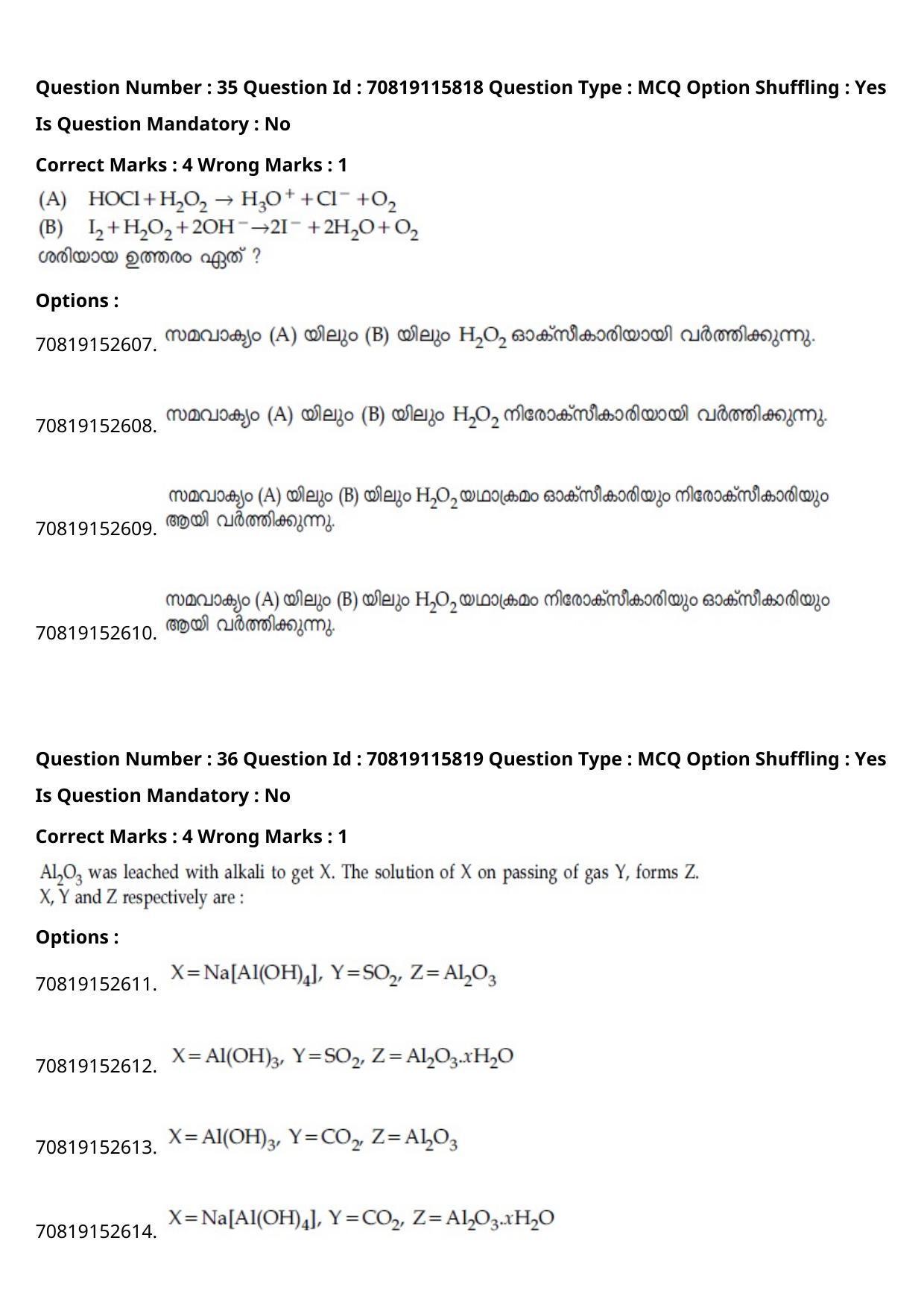 JEE Mains 2021: BTech Malayalam (Shift 1) 24-02-2021 Question Paper - Page 43