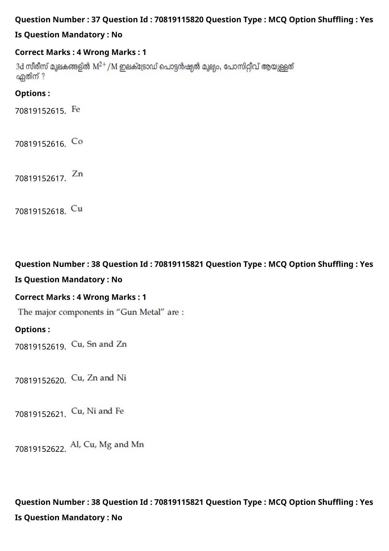 JEE Mains 2021: BTech Malayalam (Shift 1) 24-02-2021 Question Paper - Page 45