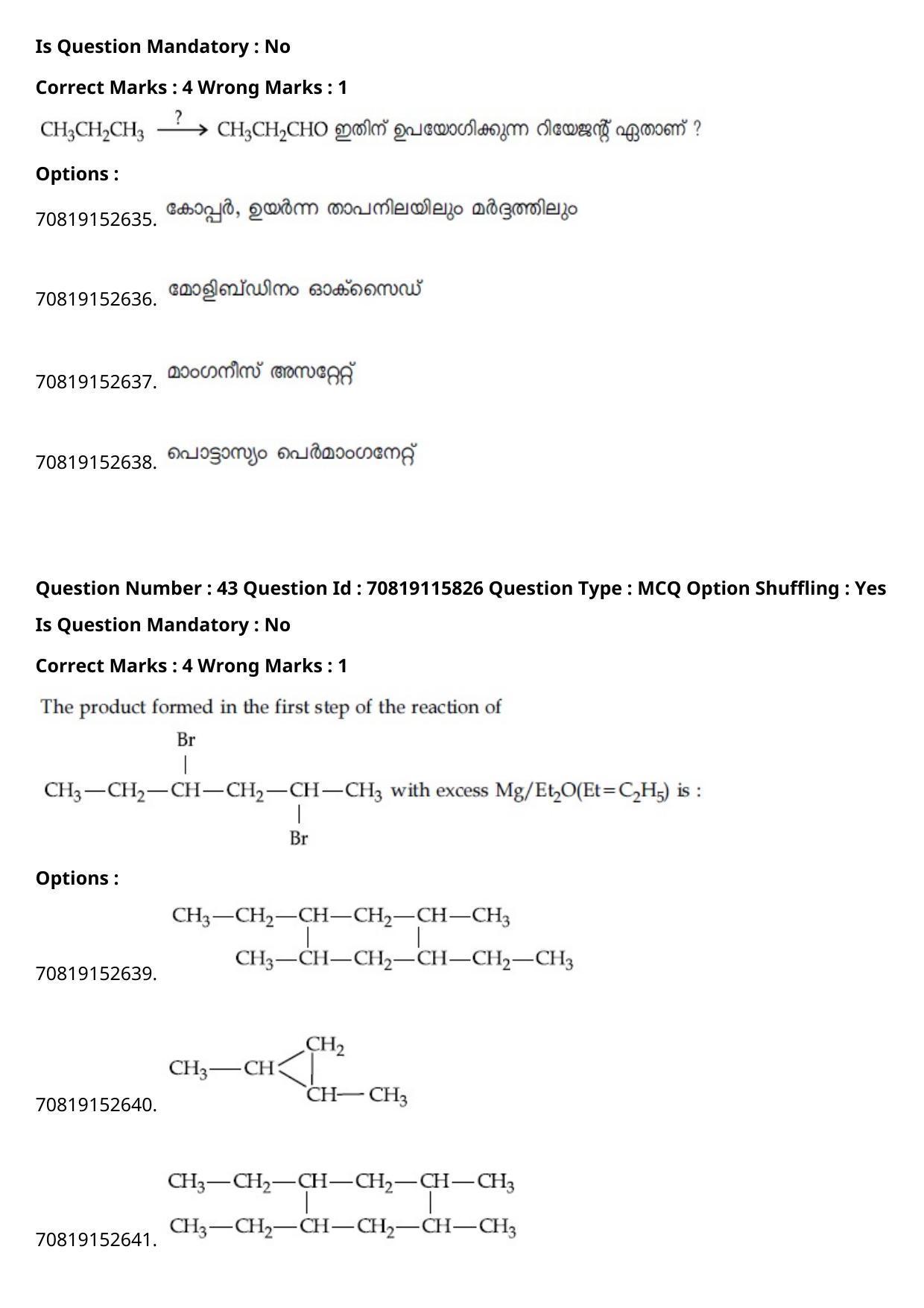 JEE Mains 2021: BTech Malayalam (Shift 1) 24-02-2021 Question Paper - Page 51