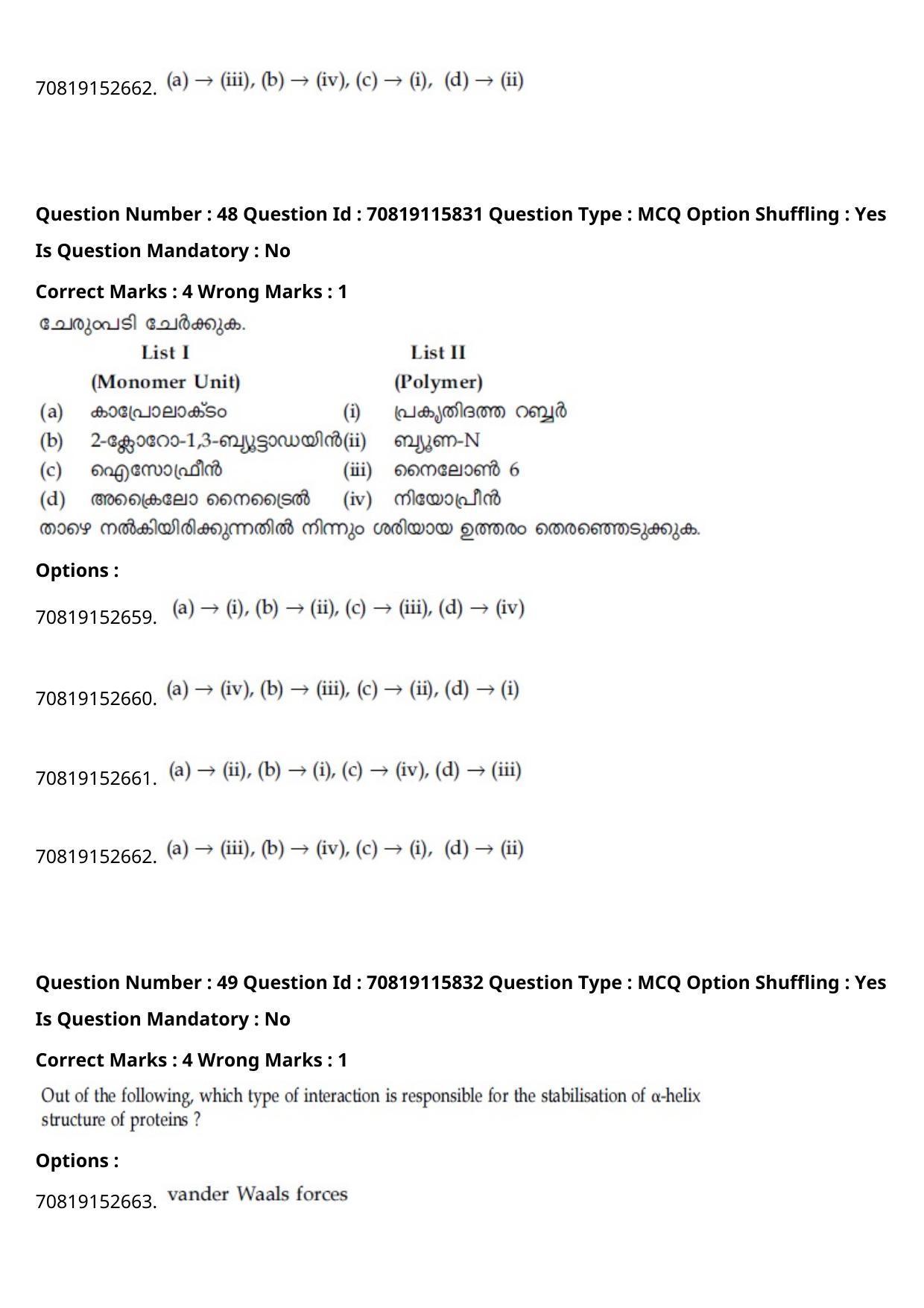 JEE Mains 2021: BTech Malayalam (Shift 1) 24-02-2021 Question Paper - Page 60