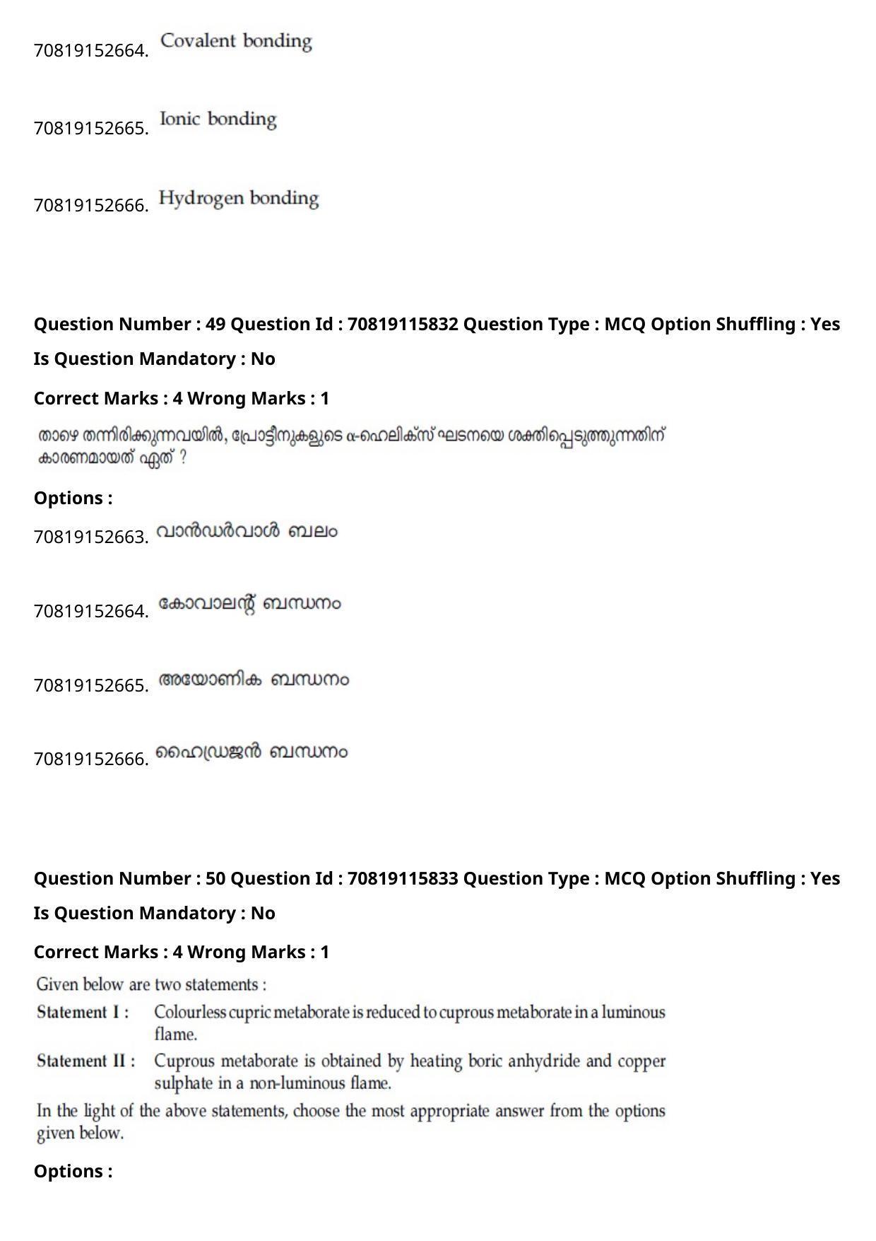 JEE Mains 2021: BTech Malayalam (Shift 1) 24-02-2021 Question Paper - Page 61