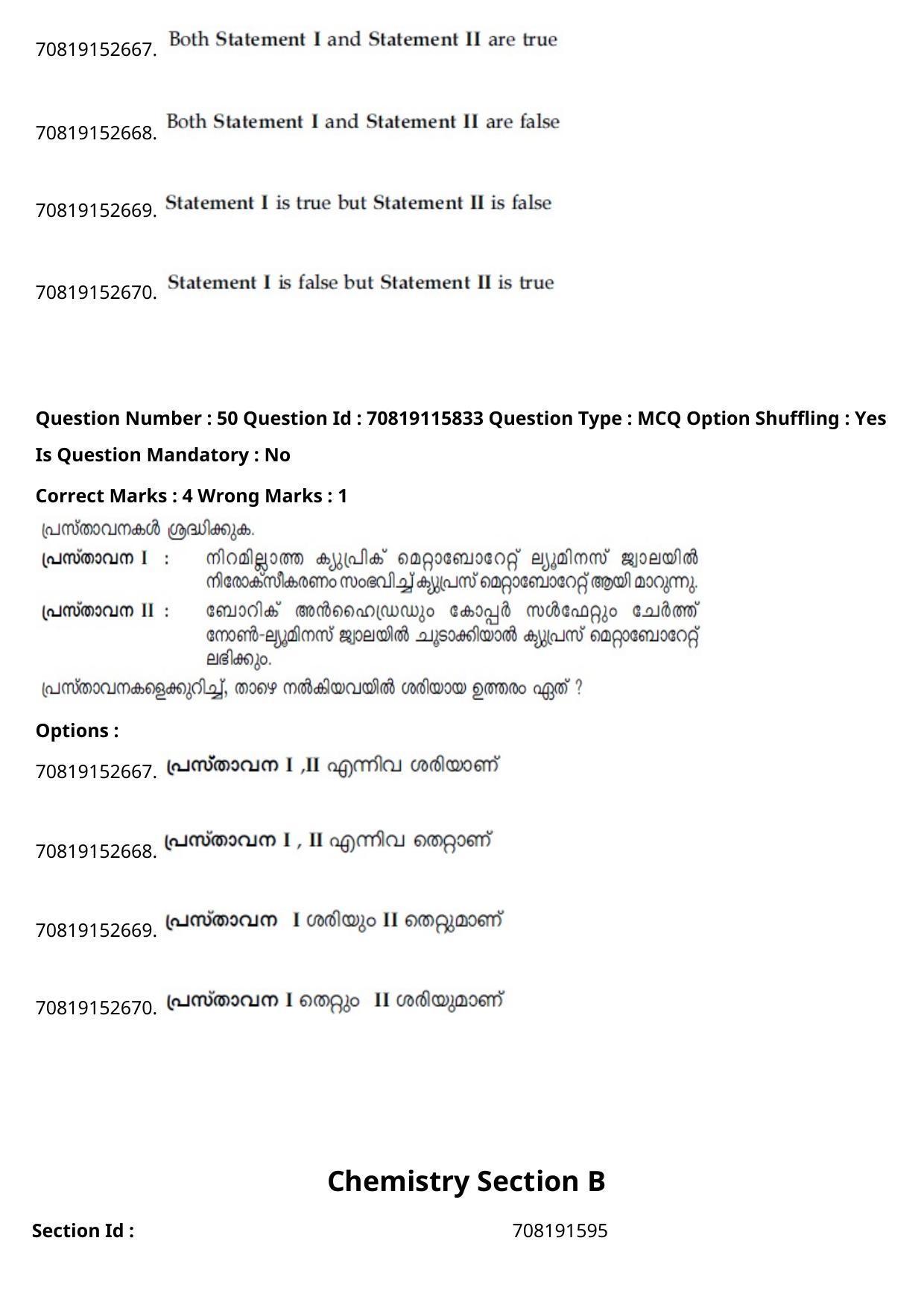 JEE Mains 2021: BTech Malayalam (Shift 1) 24-02-2021 Question Paper - Page 62