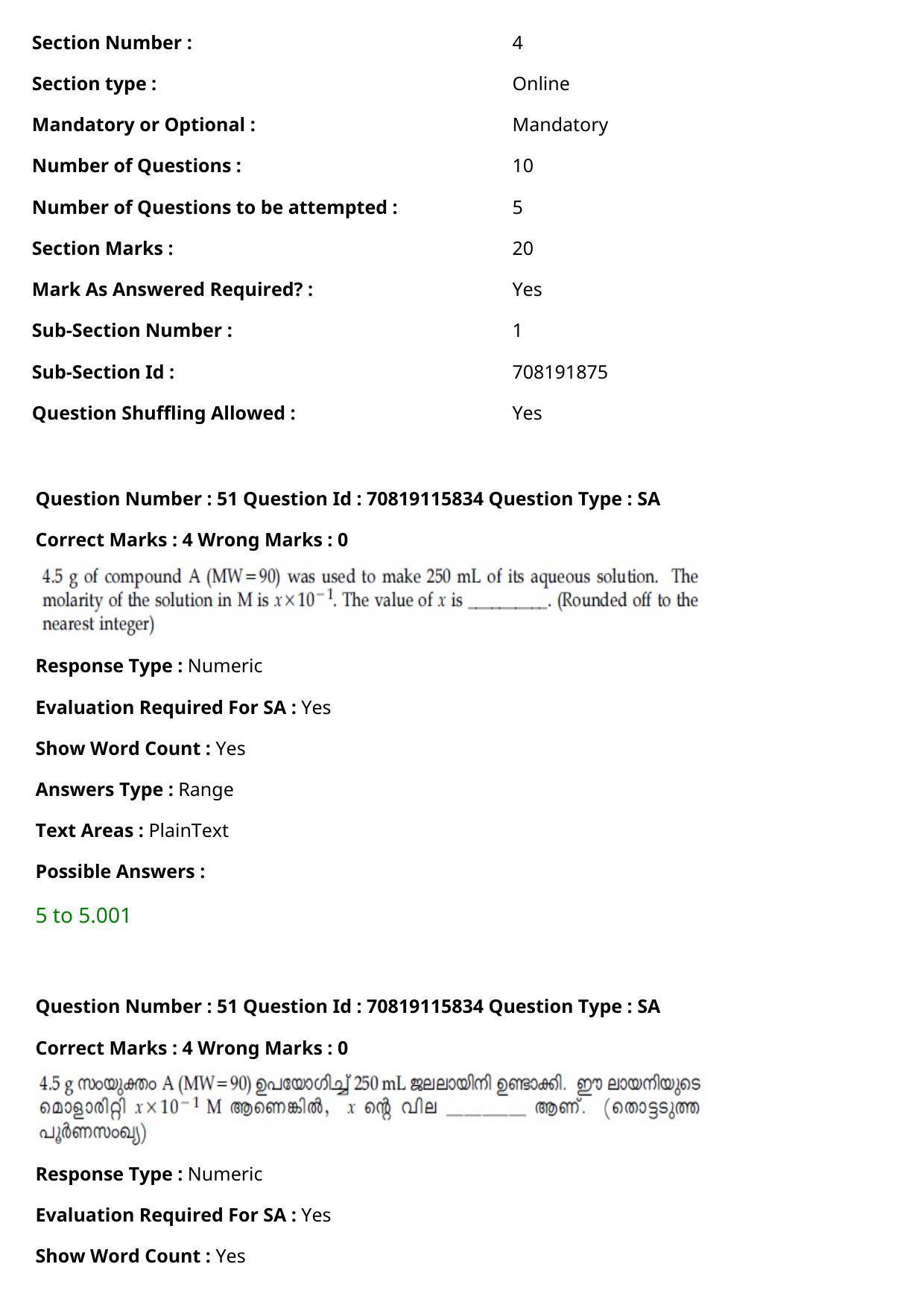 JEE Mains 2021: BTech Malayalam (Shift 1) 24-02-2021 Question Paper - Page 63