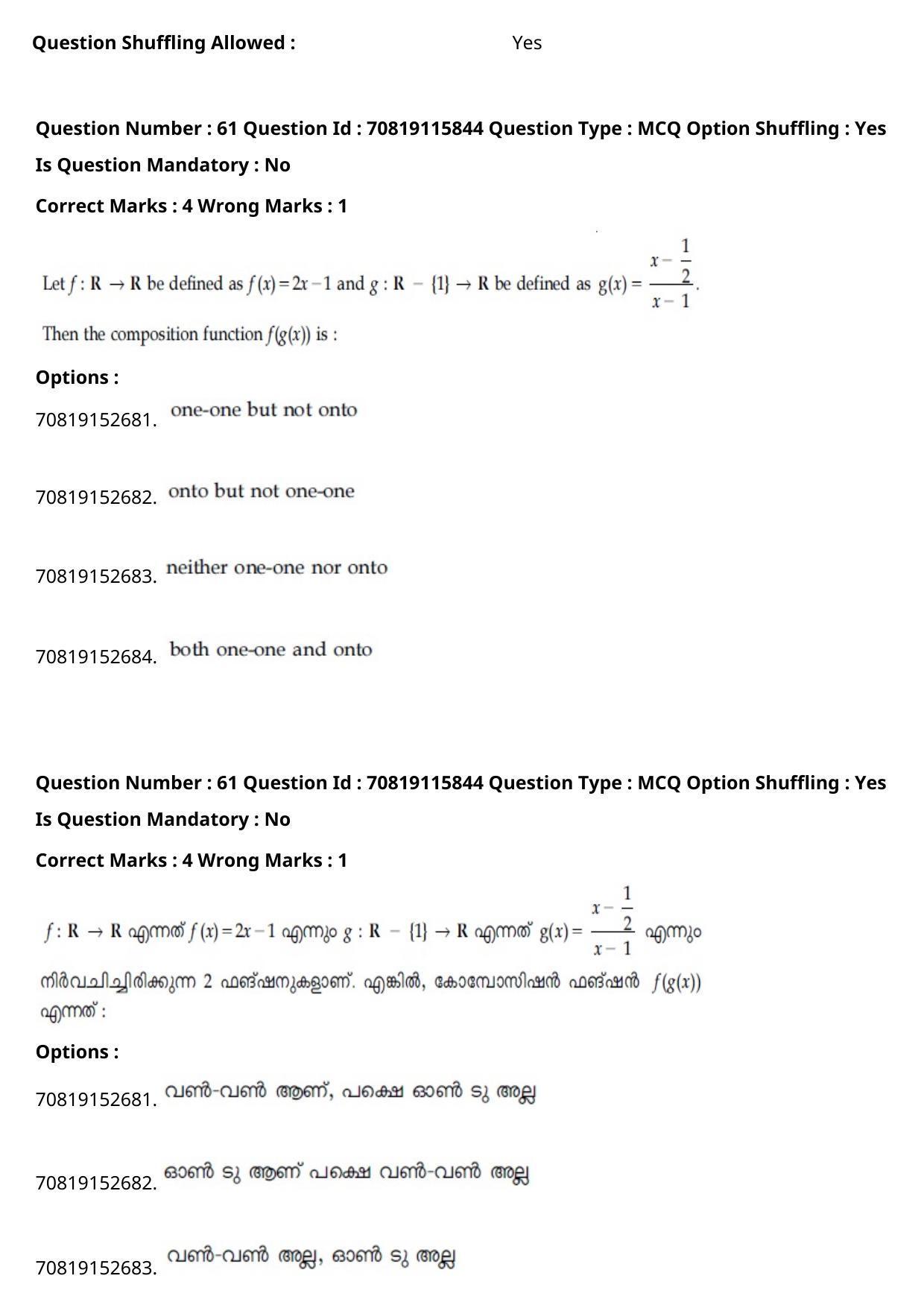JEE Mains 2021: BTech Malayalam (Shift 1) 24-02-2021 Question Paper - Page 73