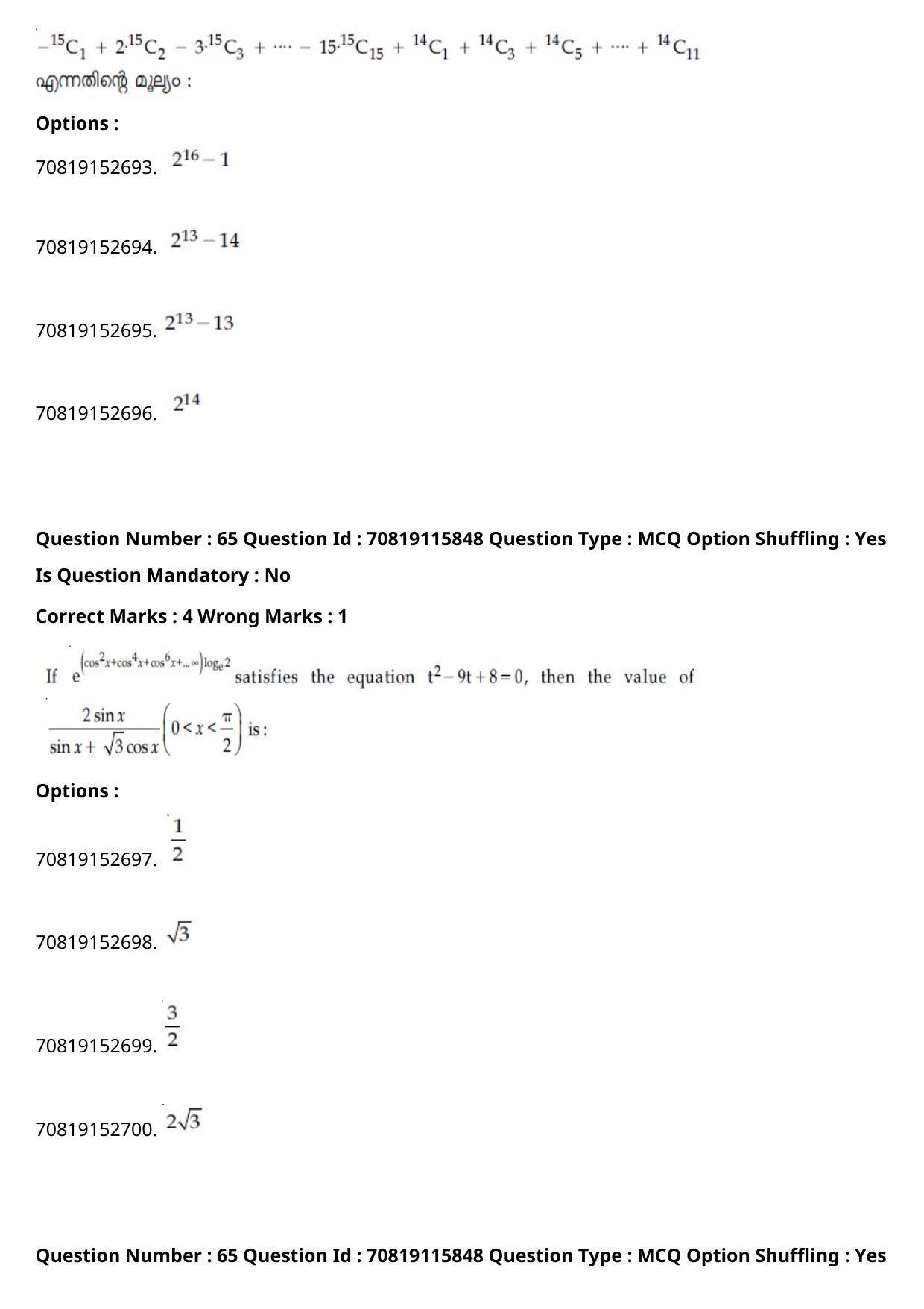 JEE Mains 2021: BTech Malayalam (Shift 1) 24-02-2021 Question Paper - Page 77