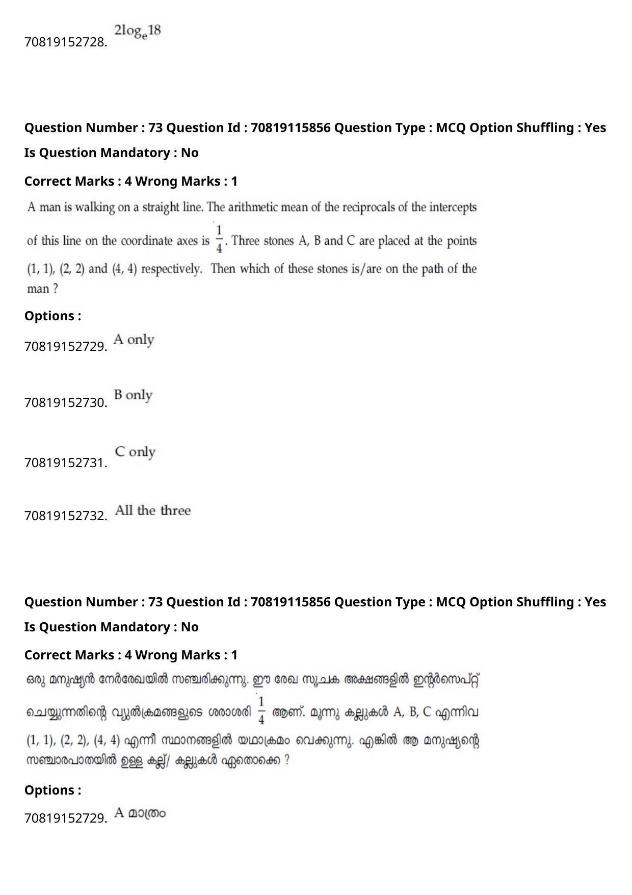 JEE Mains 2021: BTech Malayalam (Shift 1) 24-02-2021 Question Paper - Page 86