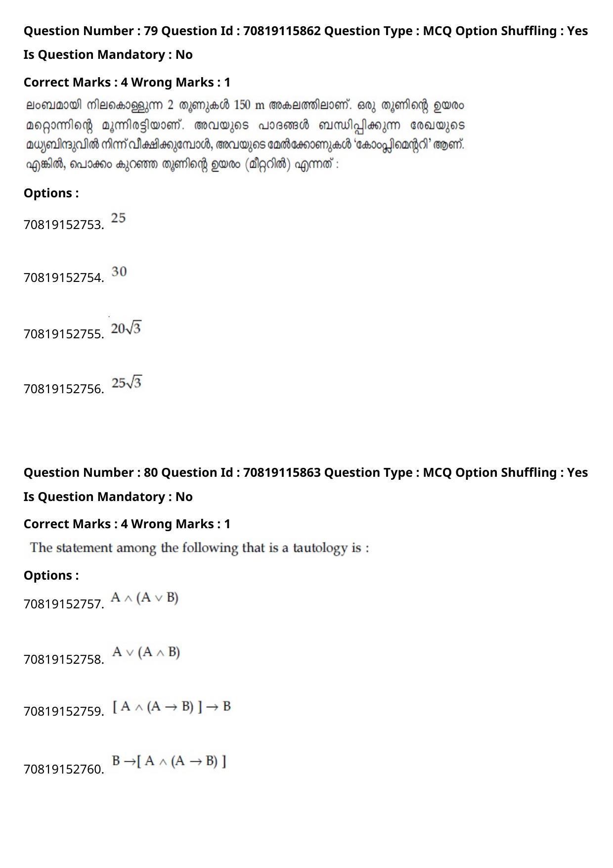 JEE Mains 2021: BTech Malayalam (Shift 1) 24-02-2021 Question Paper - Page 93