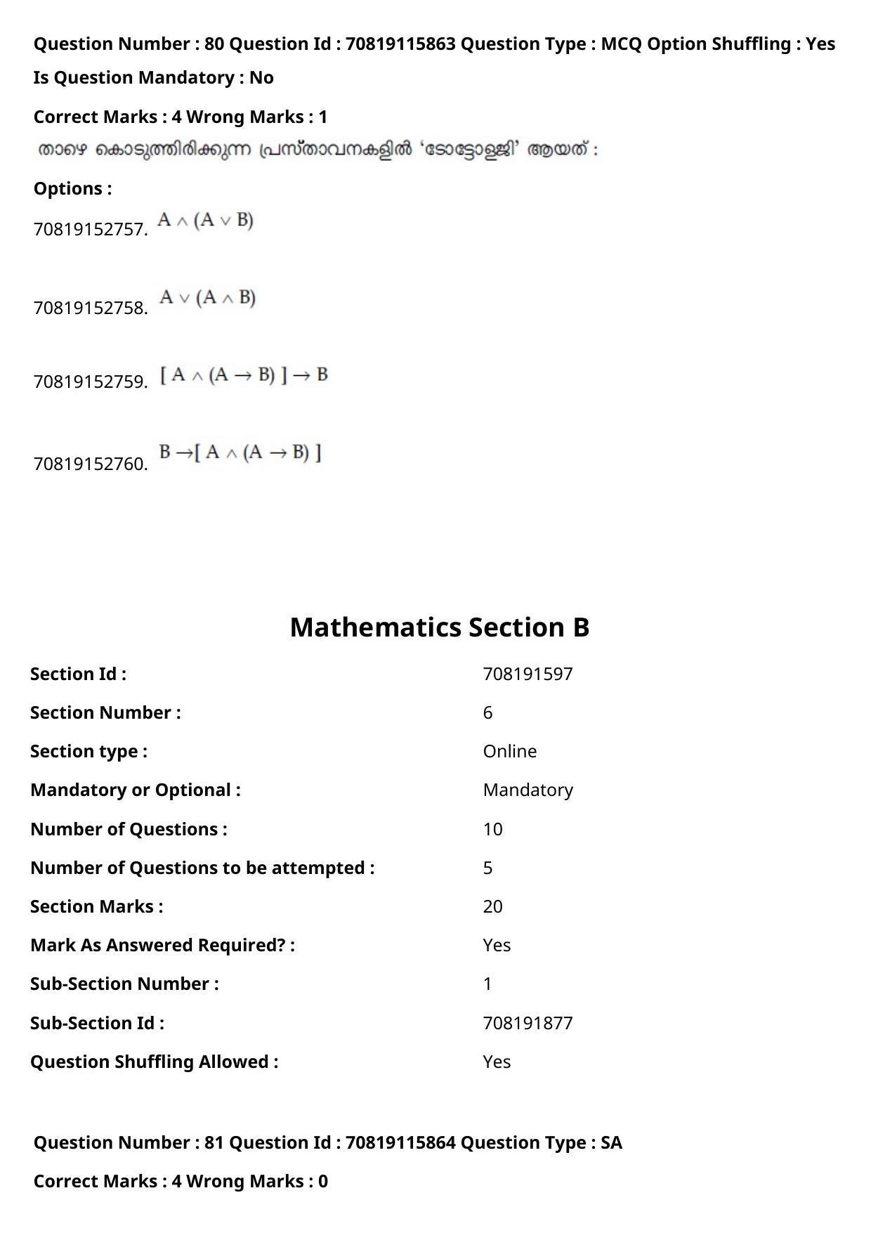 JEE Mains 2021: BTech Malayalam (Shift 1) 24-02-2021 Question Paper - Page 94