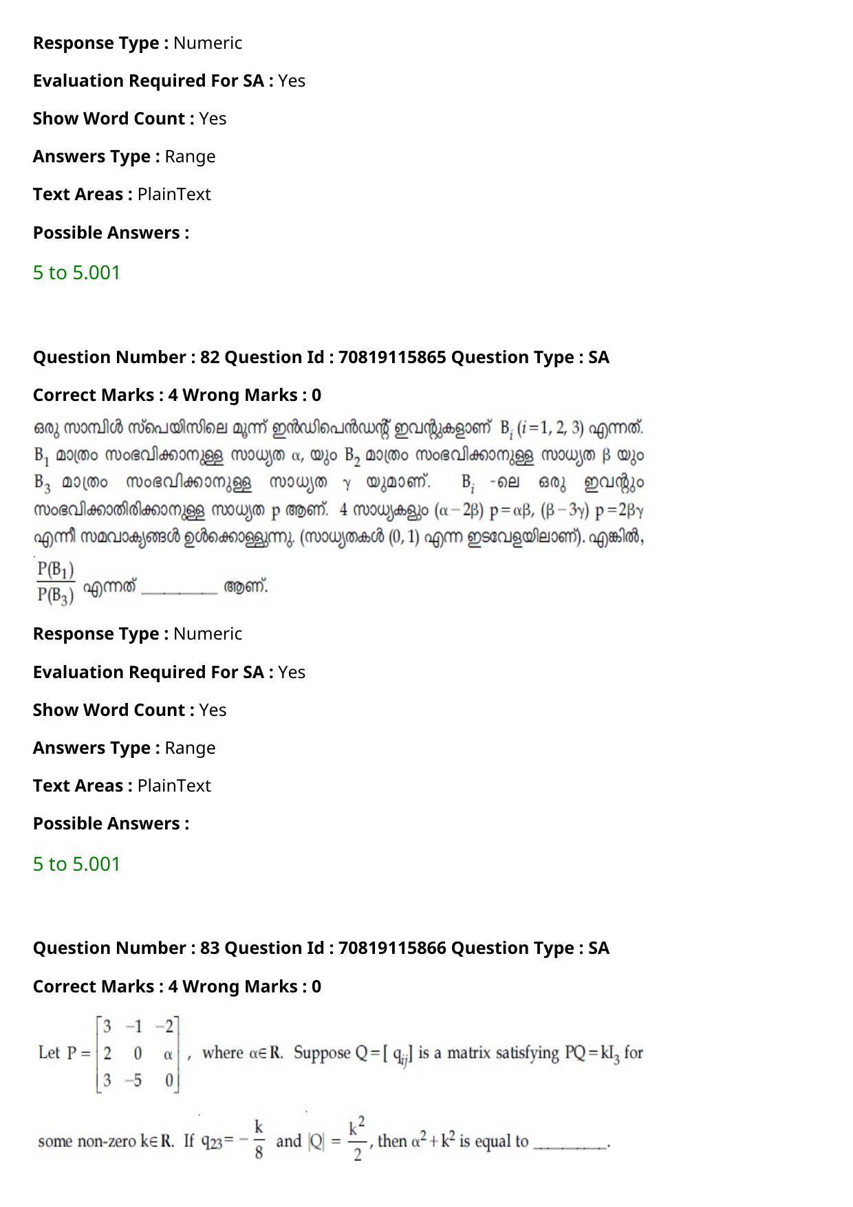JEE Mains 2021: BTech Malayalam (Shift 1) 24-02-2021 Question Paper - Page 96