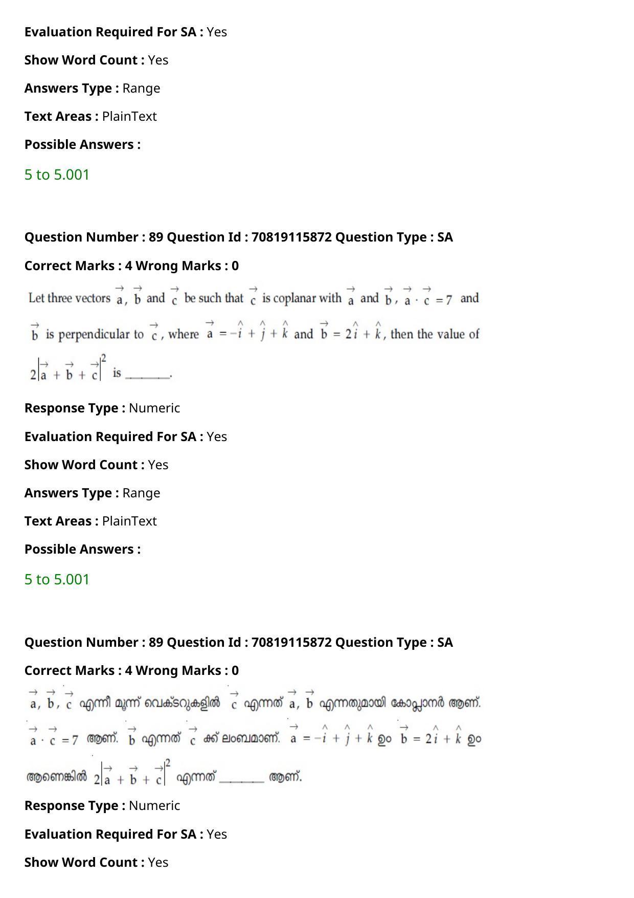 JEE Mains 2021: BTech Malayalam (Shift 1) 24-02-2021 Question Paper - Page 102
