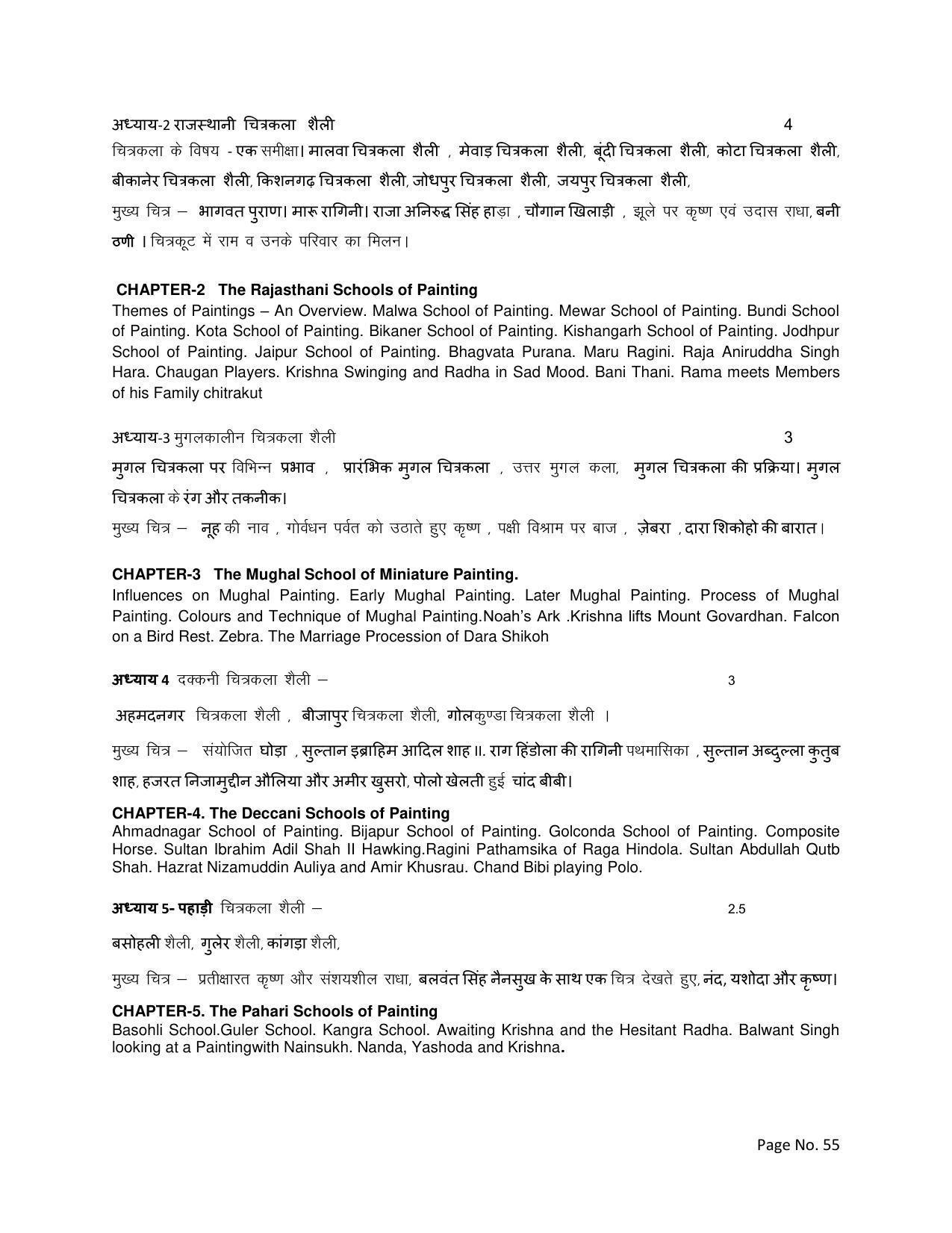 RBSE Class 12 Complete Syllabus 2023 - Page 55