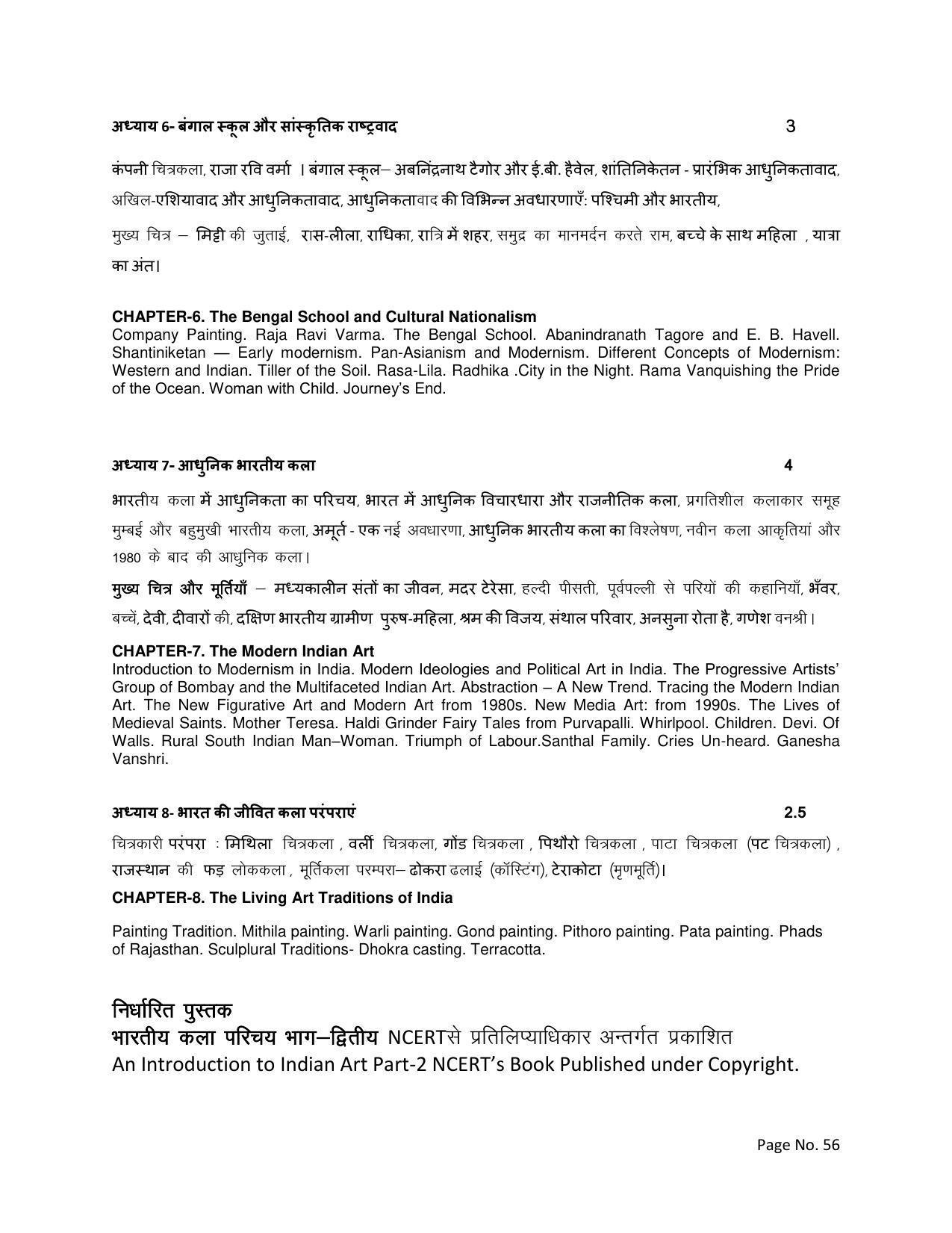RBSE Class 12 Complete Syllabus 2023 - Page 56