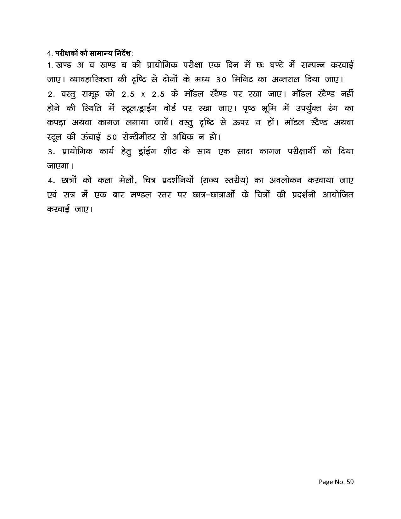 RBSE Class 12 Complete Syllabus 2023 - Page 59