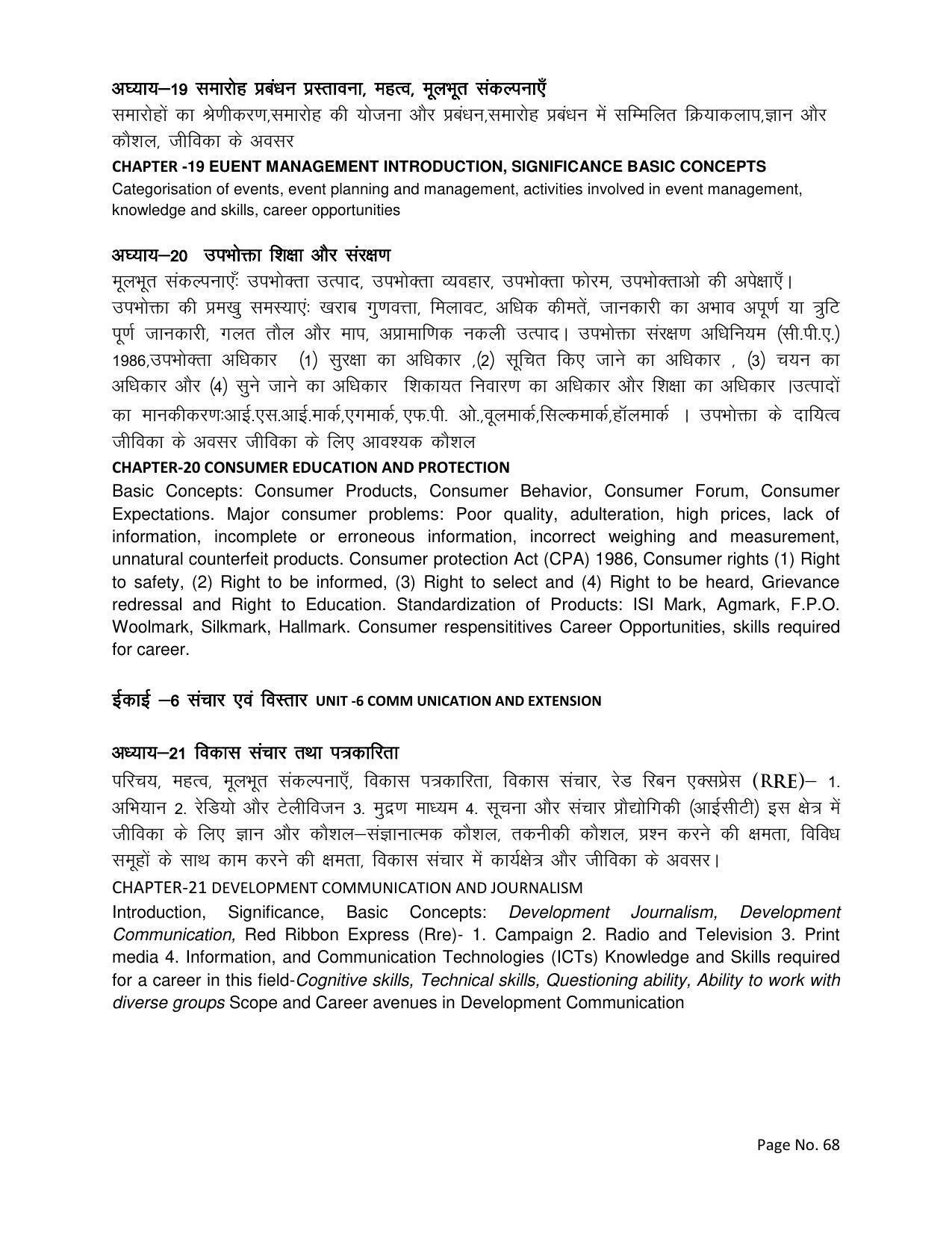 RBSE Class 12 Complete Syllabus 2023 - Page 68