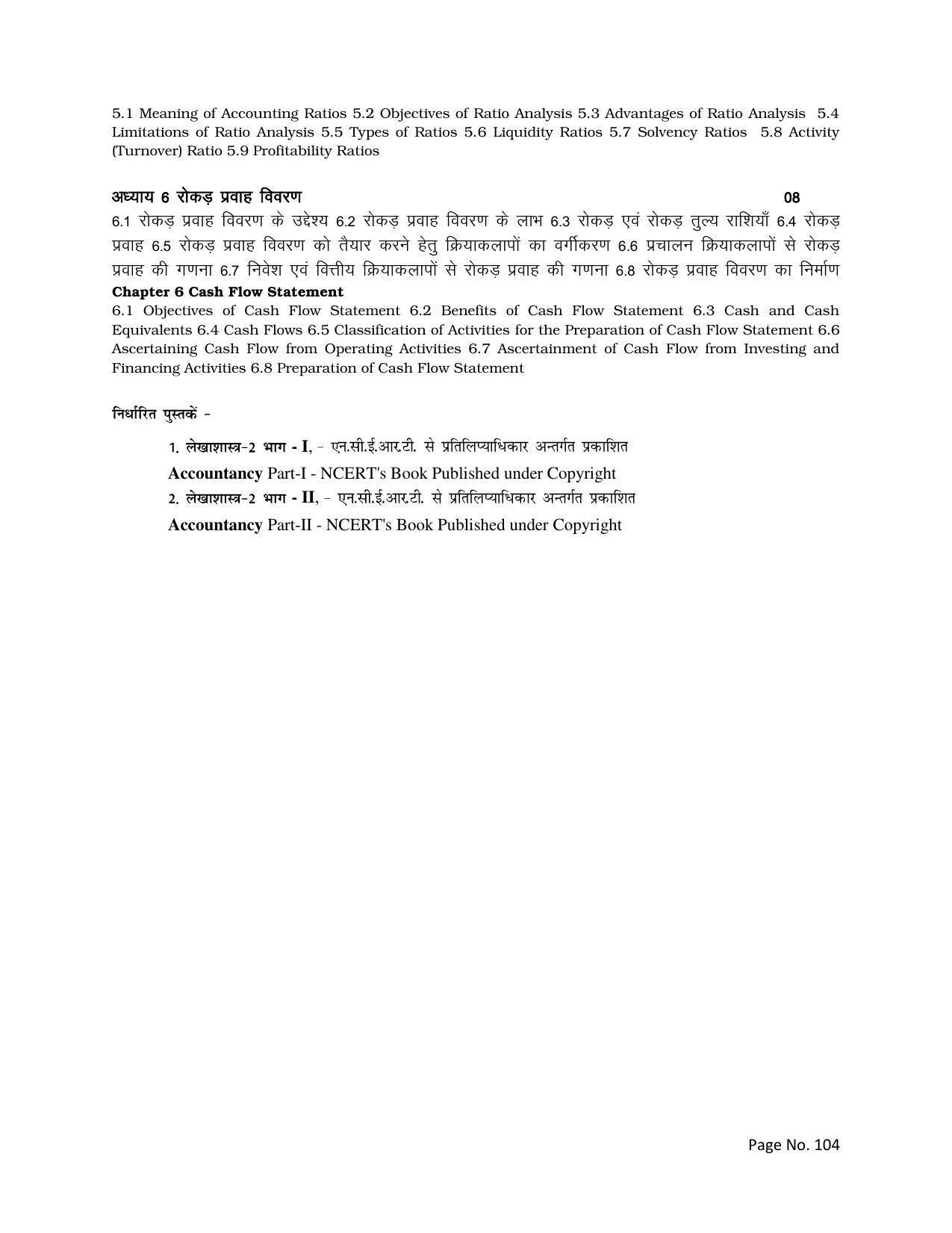 RBSE Class 12 Complete Syllabus 2023 - Page 104