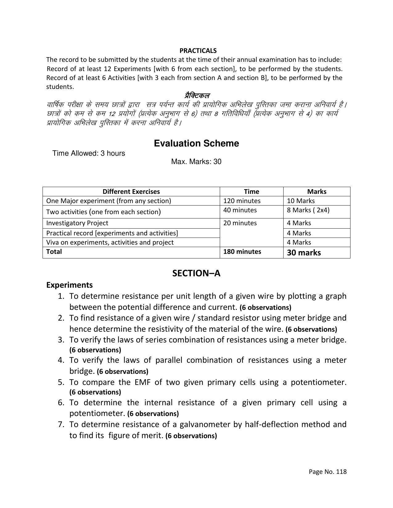 RBSE Class 12 Complete Syllabus 2023 - Page 118