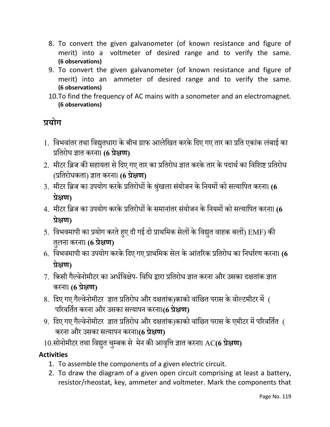 RBSE Class 12 Complete Syllabus 2023 - Page 119