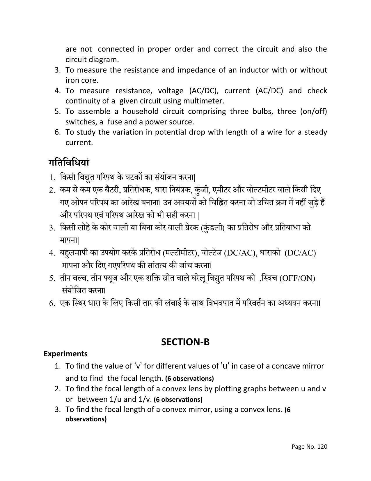 RBSE Class 12 Complete Syllabus 2023 - Page 120