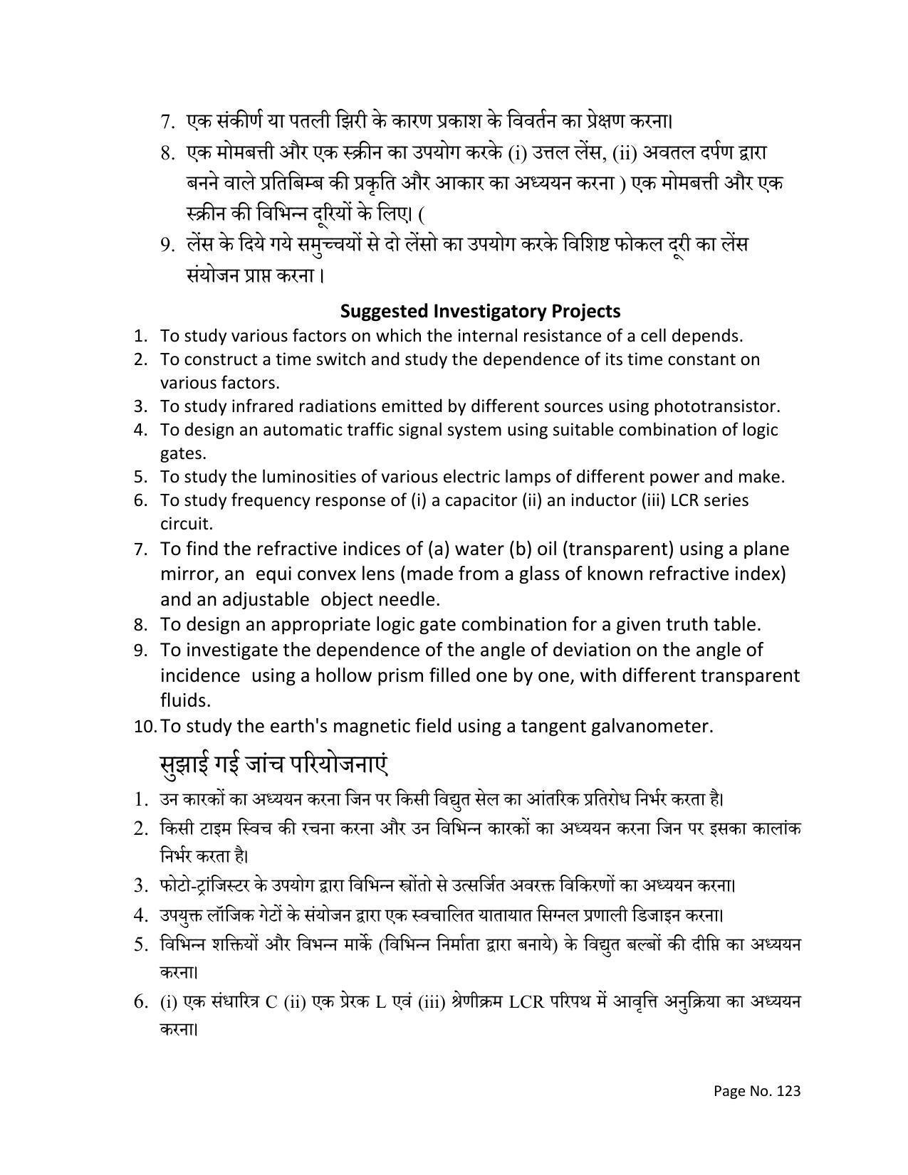 RBSE Class 12 Complete Syllabus 2023 - Page 123