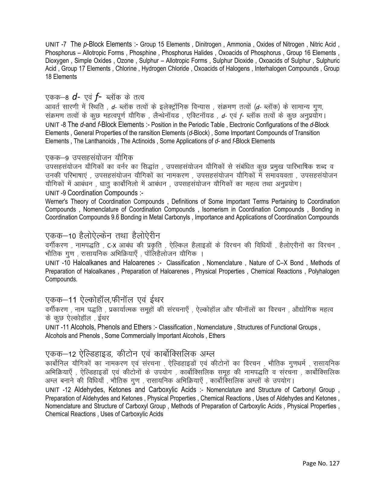 RBSE Class 12 Complete Syllabus 2023 - Page 127