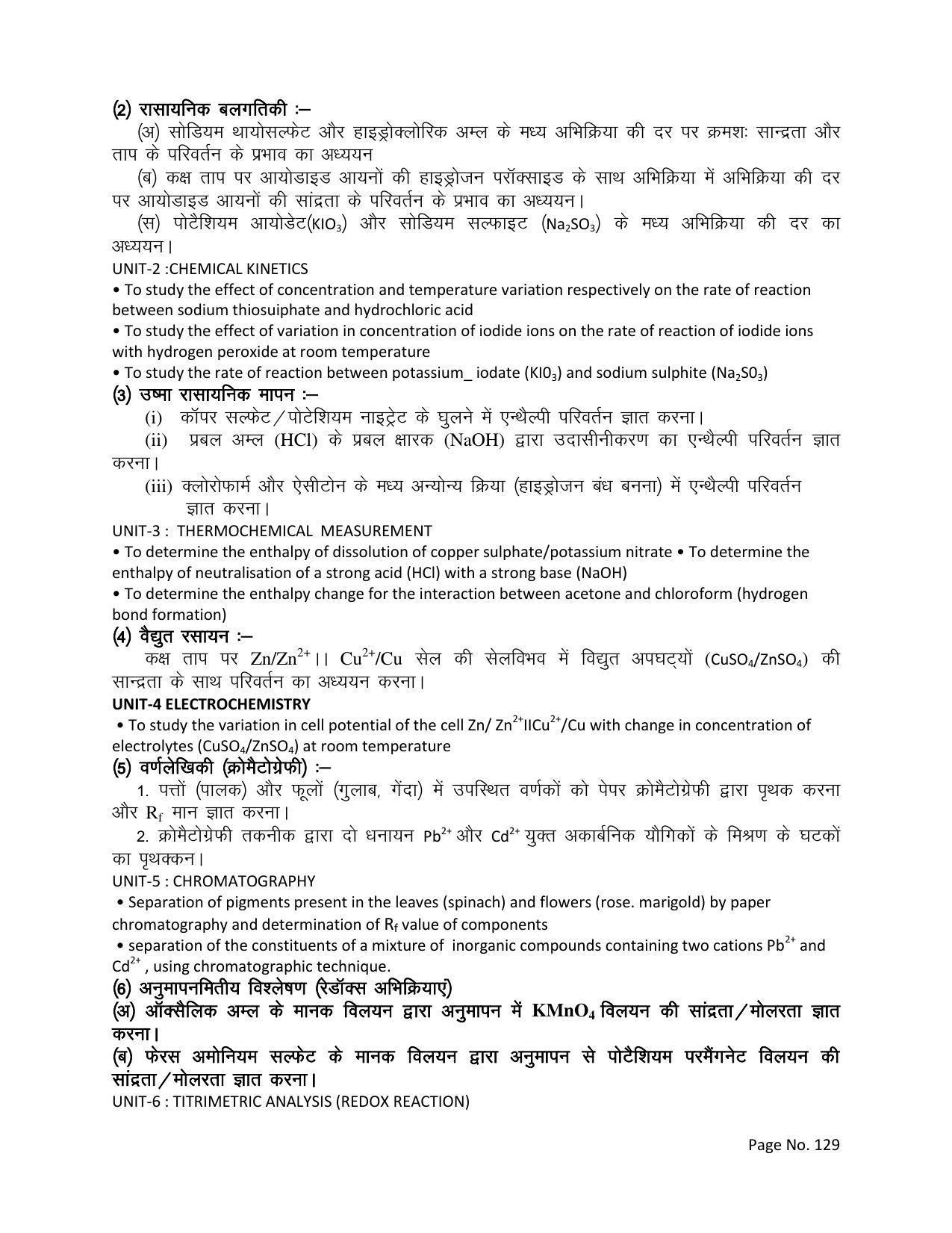 RBSE Class 12 Complete Syllabus 2023 - Page 129