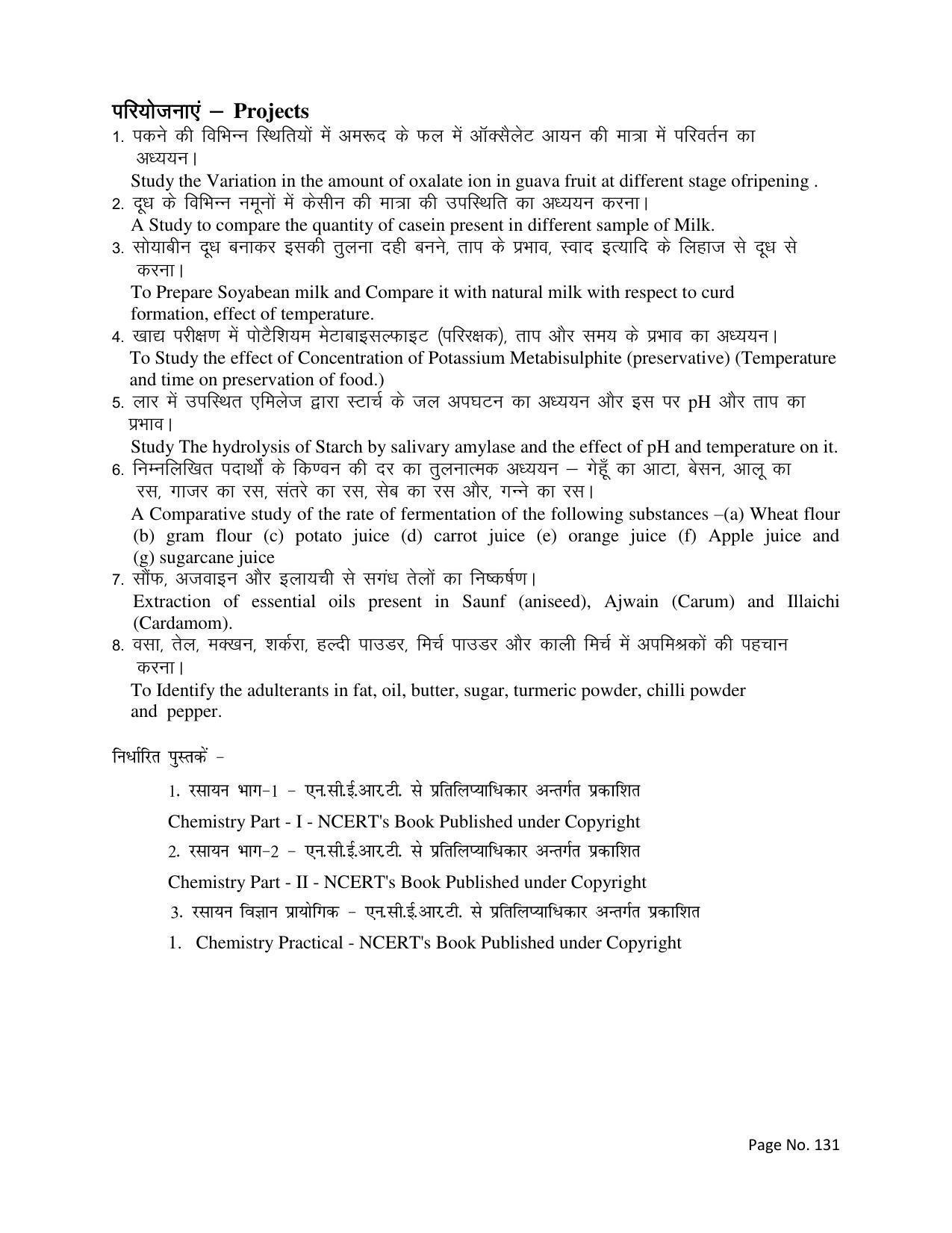 RBSE Class 12 Complete Syllabus 2023 - Page 131
